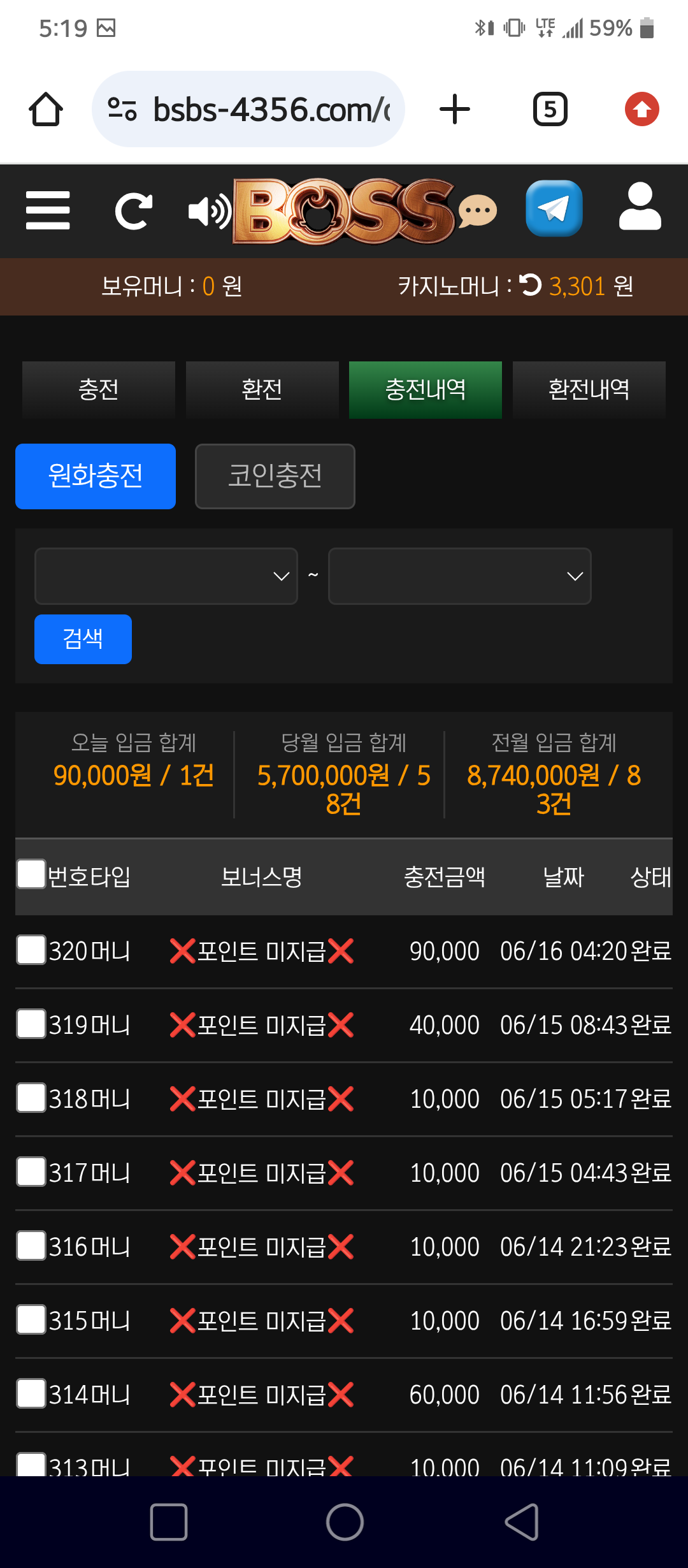 Screenshot_20260616-051955.png