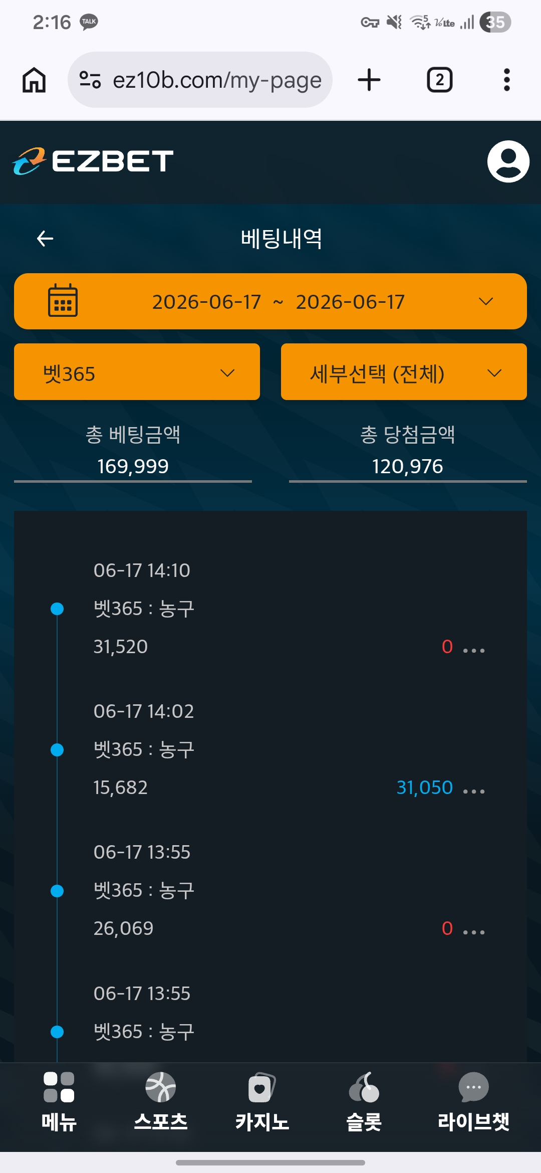 Screenshot_20260617_141608_Chrome.jpg
