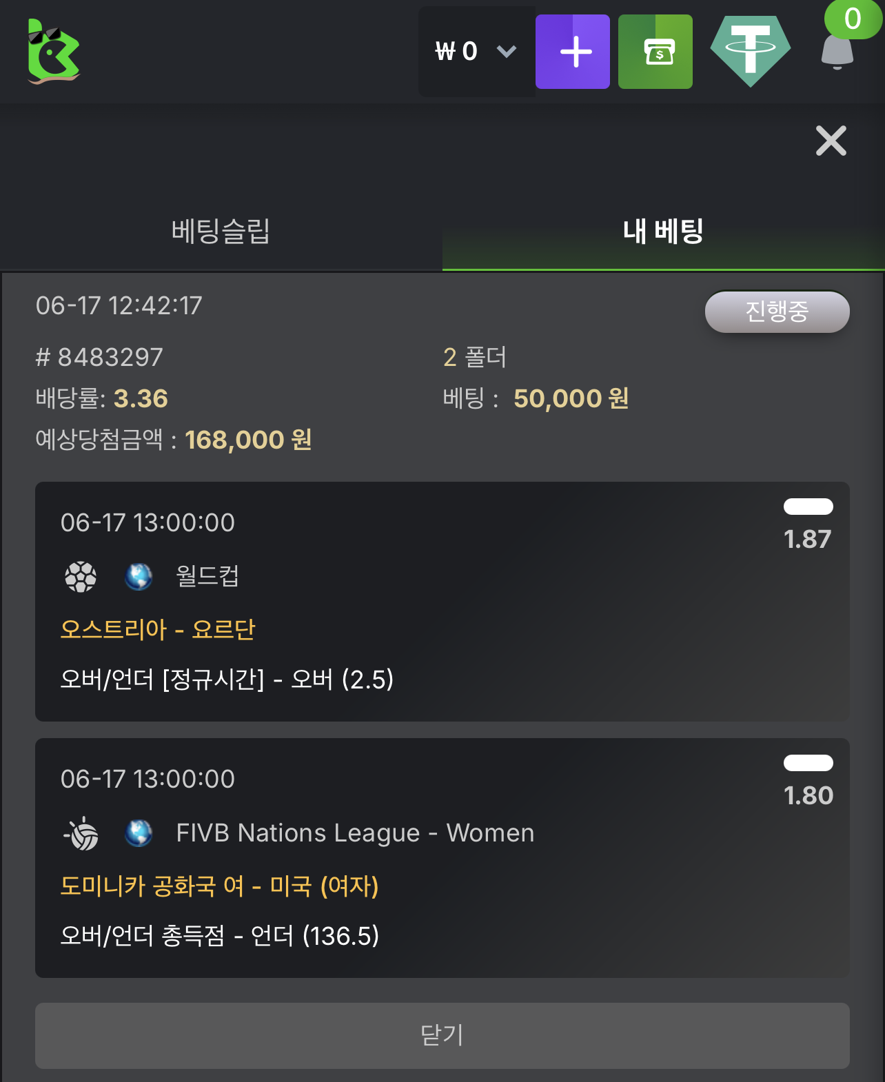 KBC GAME Your quick guide to our exciting online casino promotions 2.png