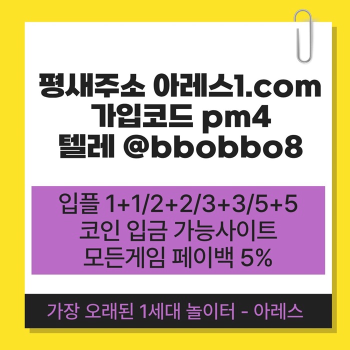 xdcwrsgd메이저사이트-메이저놀이터-안전사이트-안전놀이터-아레스먹튀검증-메이저카지노6.jpg