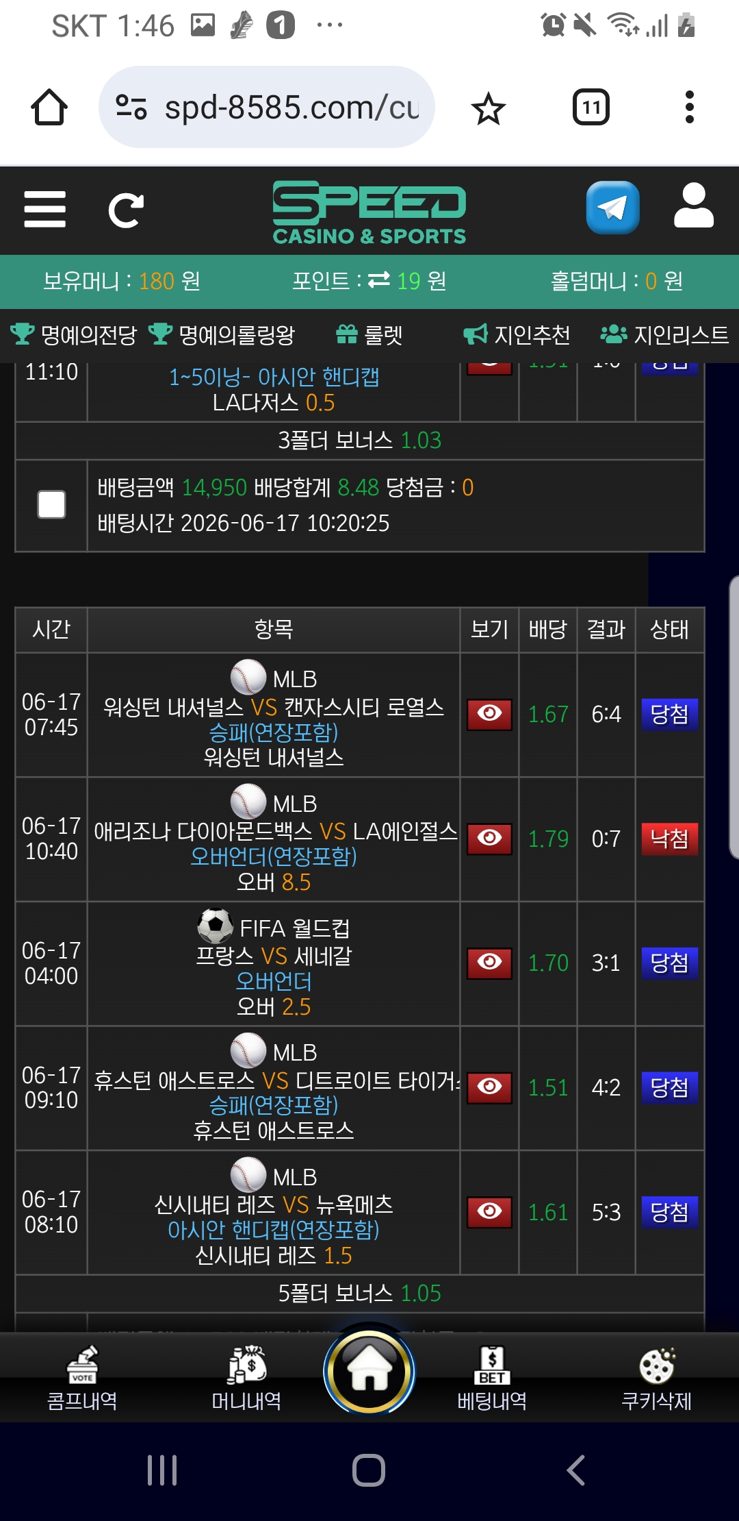 Screenshot_20260618-014621_Chrome.jpg