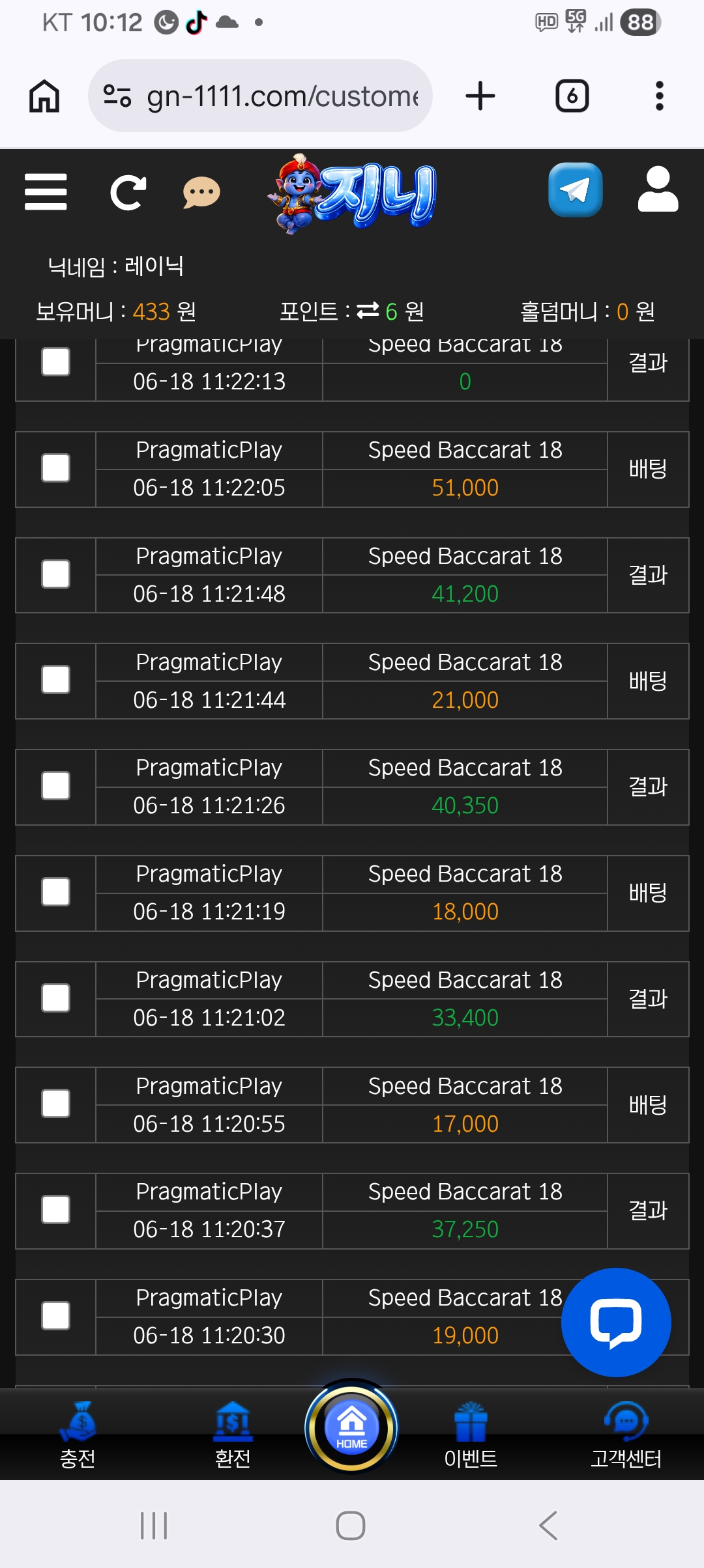 Screenshot_20260618_221235_Chrome.jpg