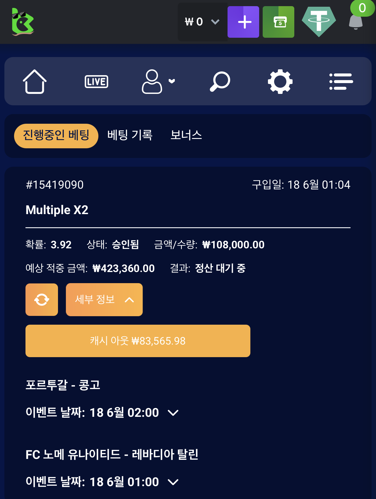 KBC GAME Your quick guide to our exciting online casino promotions 2.png
