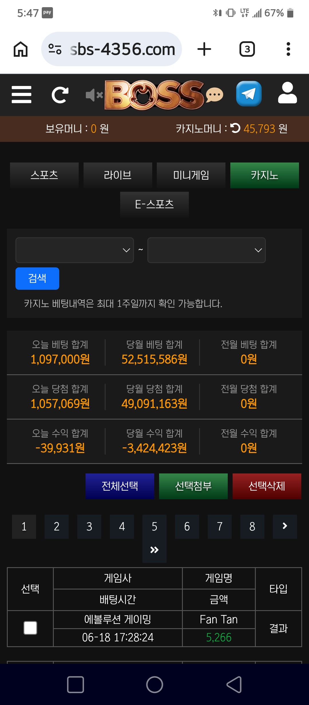 Screenshot_20260618-174728.png