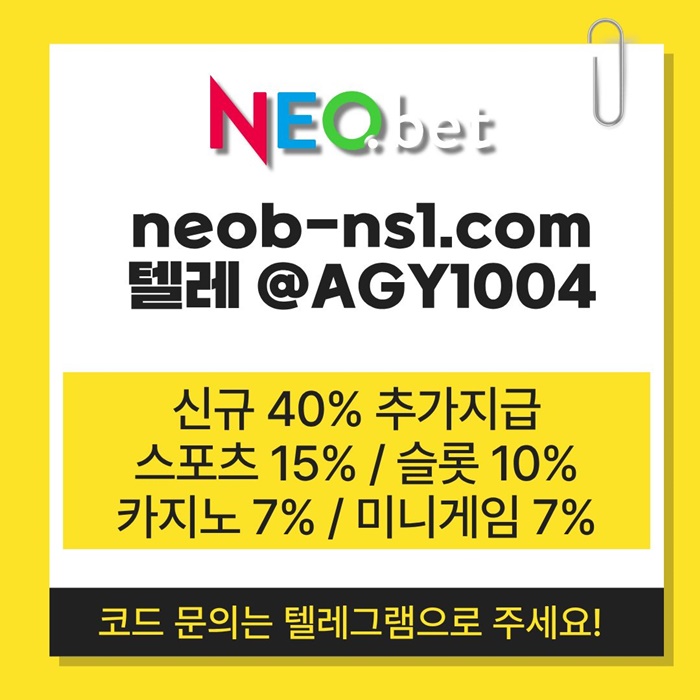 토토사이트-안전카지노-메이저카지노-네오벳먹튀안전-메이저놀이터-안전놀이터k459u8y4u599584.jpg