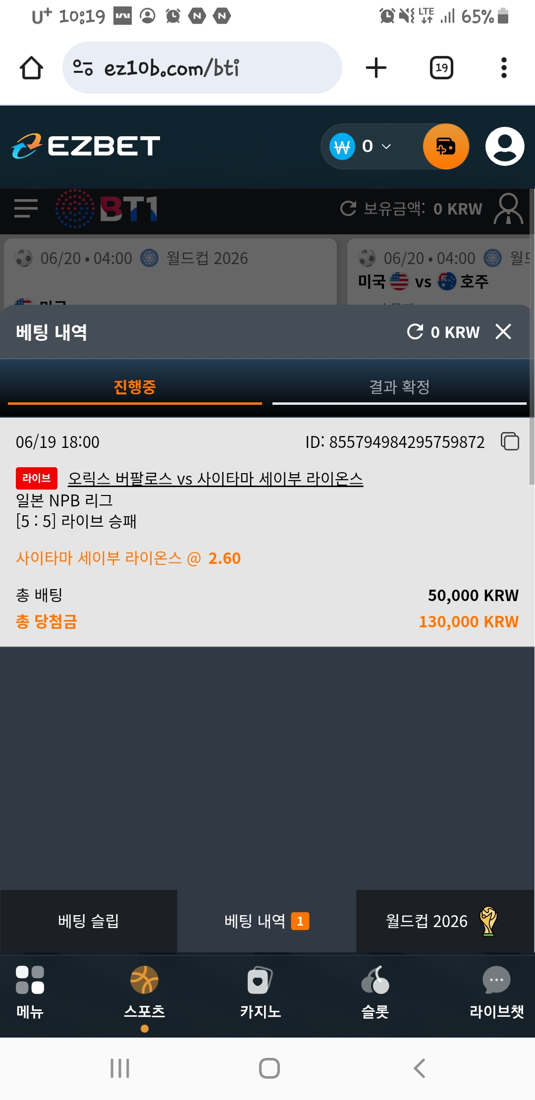 Screenshot_20260619-221932_Chrome.jpg