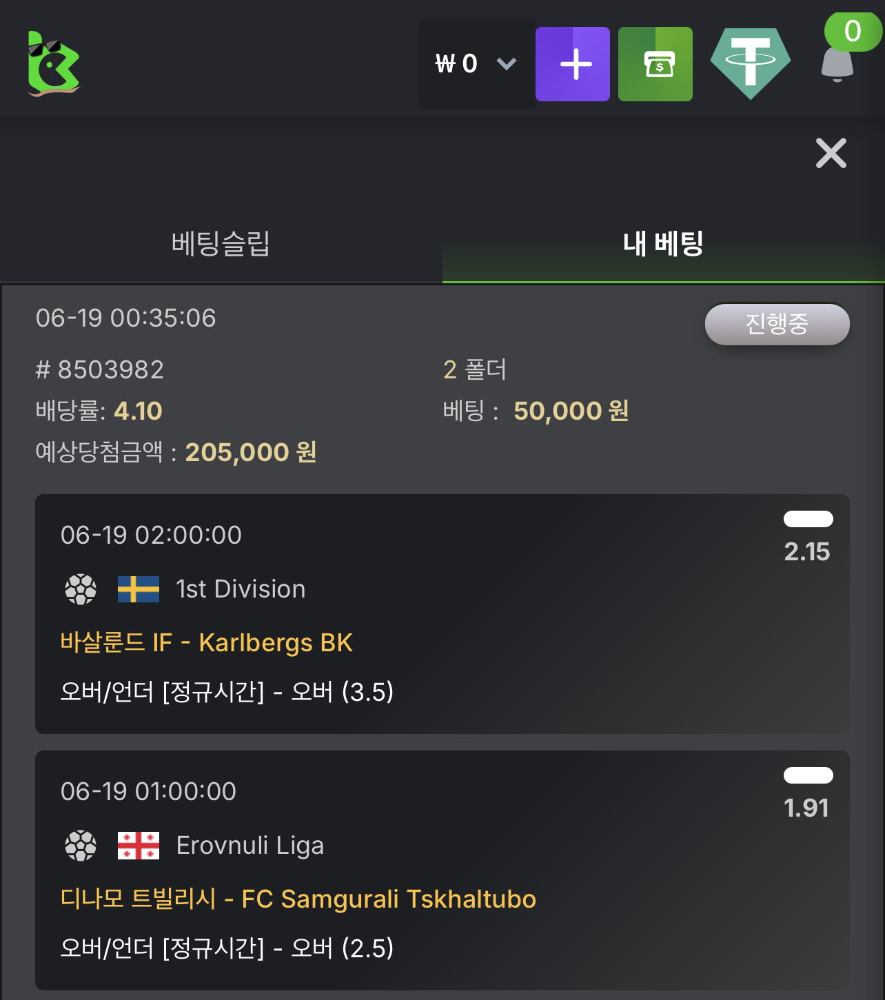 KBC GAME Your quick guide to our exciting online casino promotions 2.png