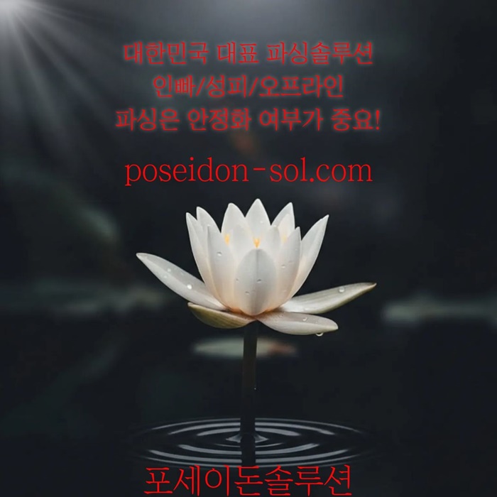 카지노분양-바카라솔루션-바카라분양-카지노사이트제작-카지노솔루션분양tyj45u8945yu9y4580.jpg