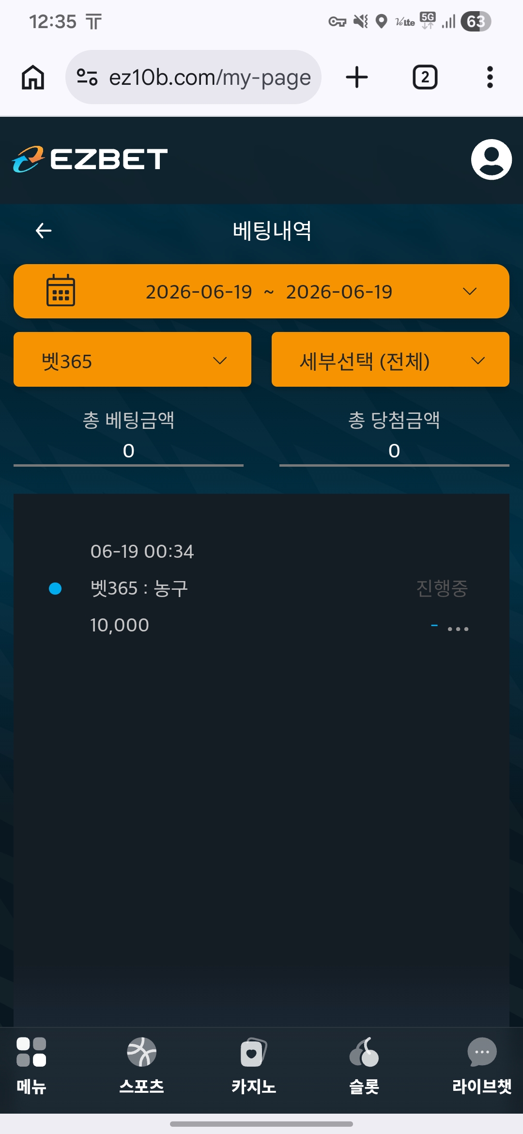 Screenshot_20260619_003505_Chrome.jpg