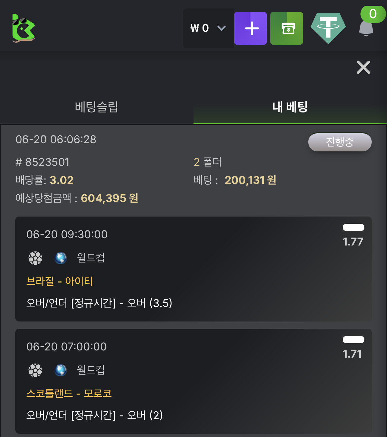 KBC GAME Your quick guide to our exciting online casino promotions 2.png