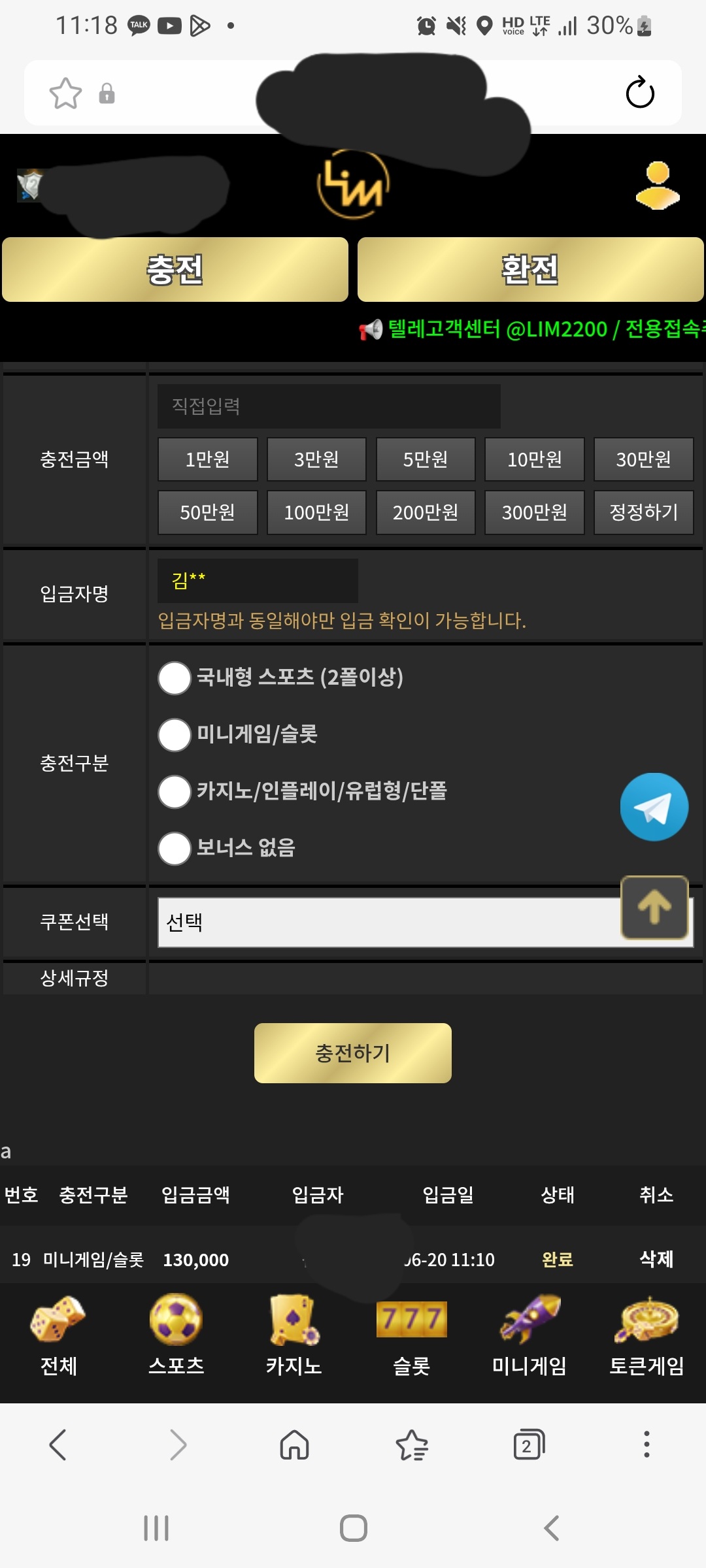 Screenshot_20260620-111812_Samsung Browser.jpg