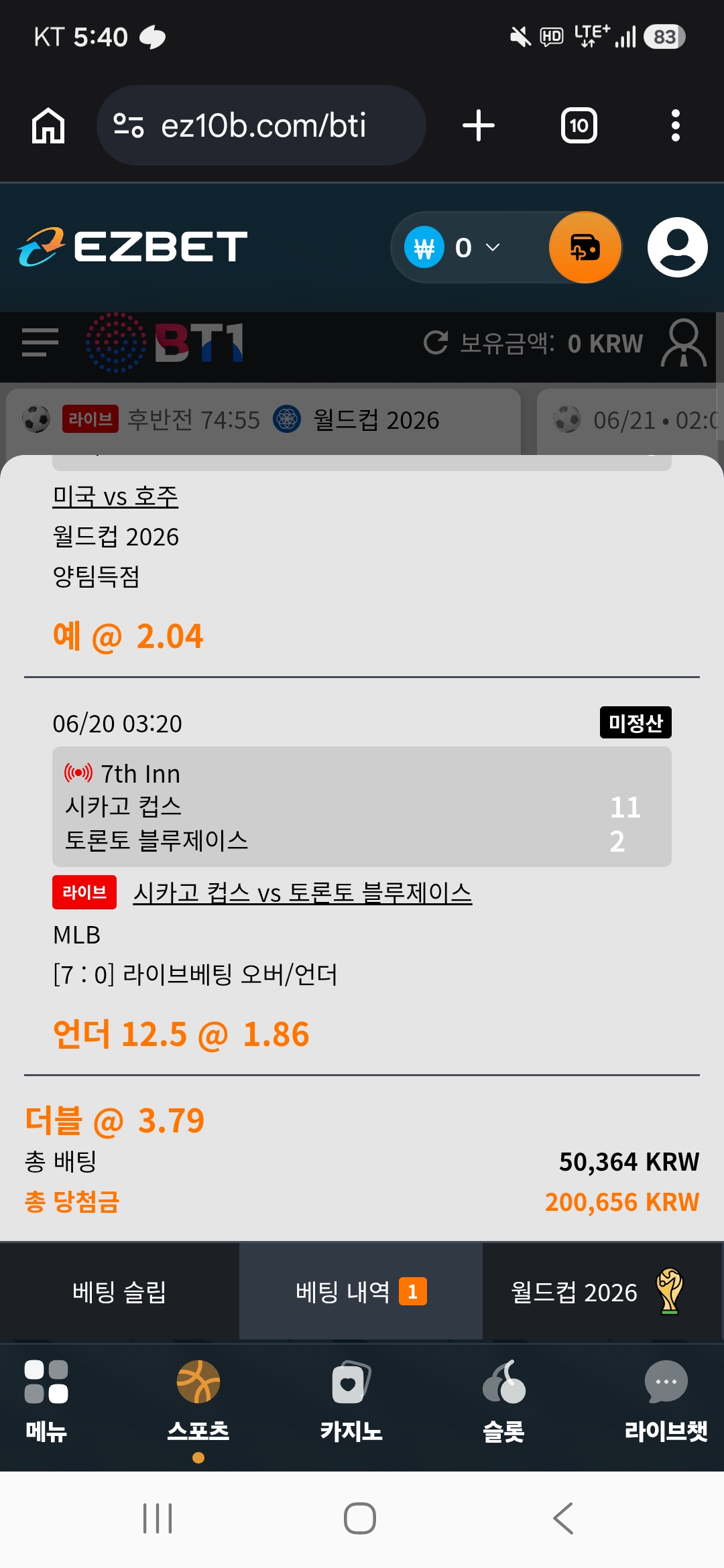 Screenshot_20260620_054051_Chrome.jpg