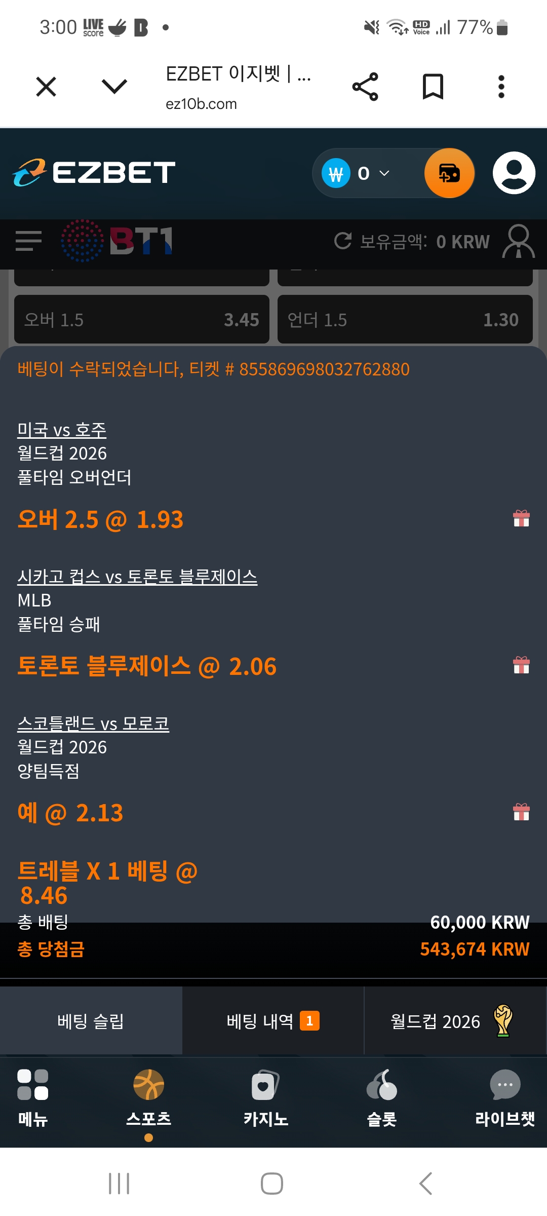 Screenshot_20260620_030041_Chrome.jpg