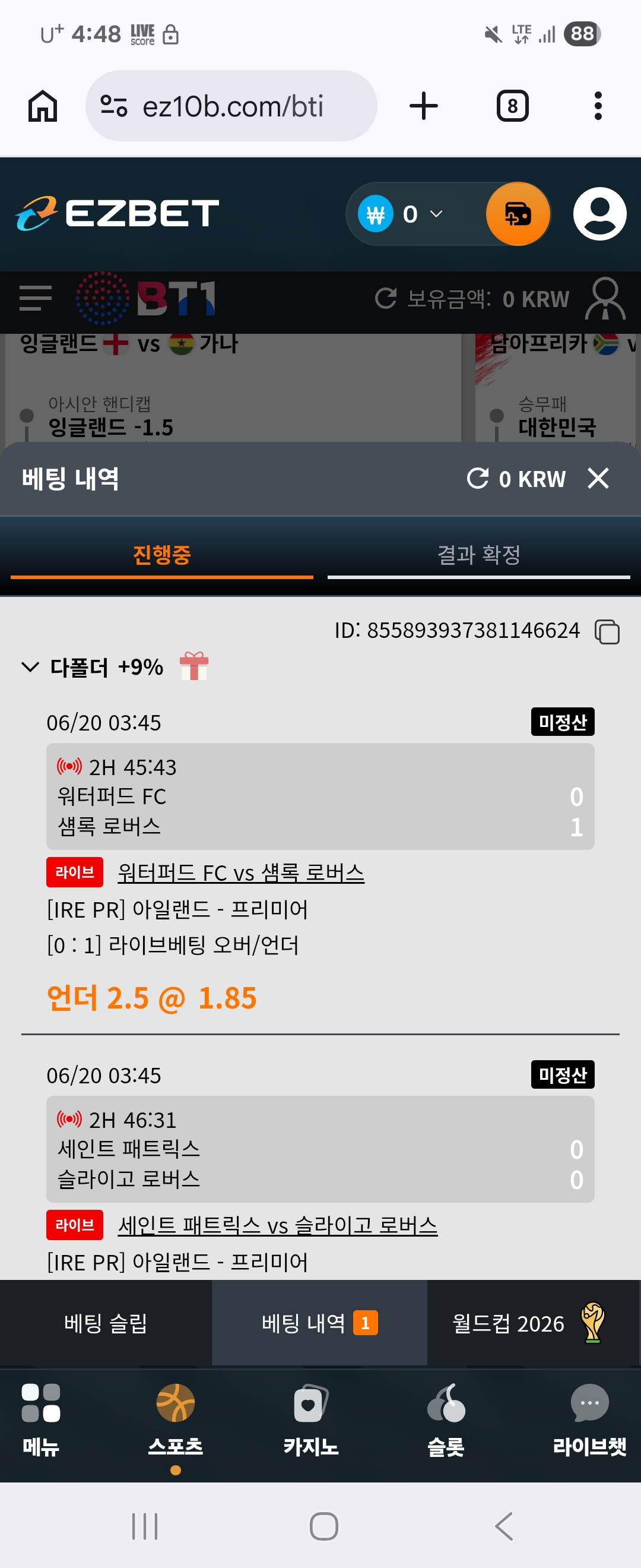 Screenshot_20260620_044848_Chrome.jpg