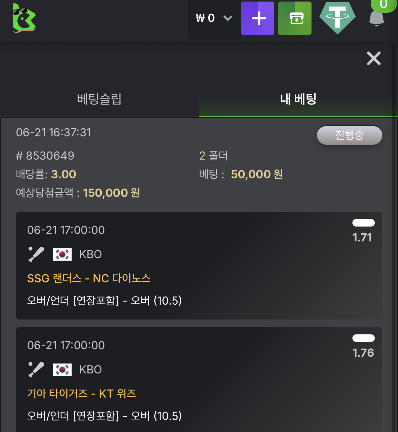 KBC GAME Your quick guide to our exciting online casino promotions 2.png