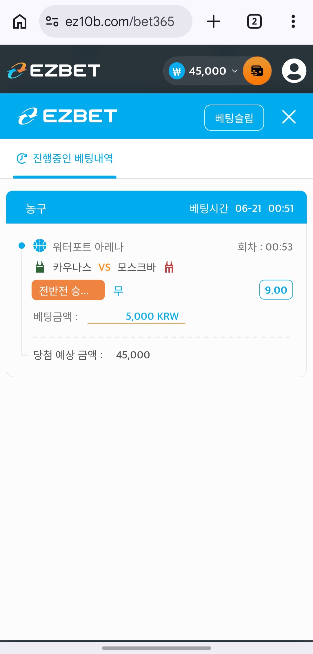 Screenshot_20260621_005124_Chrome.jpg
