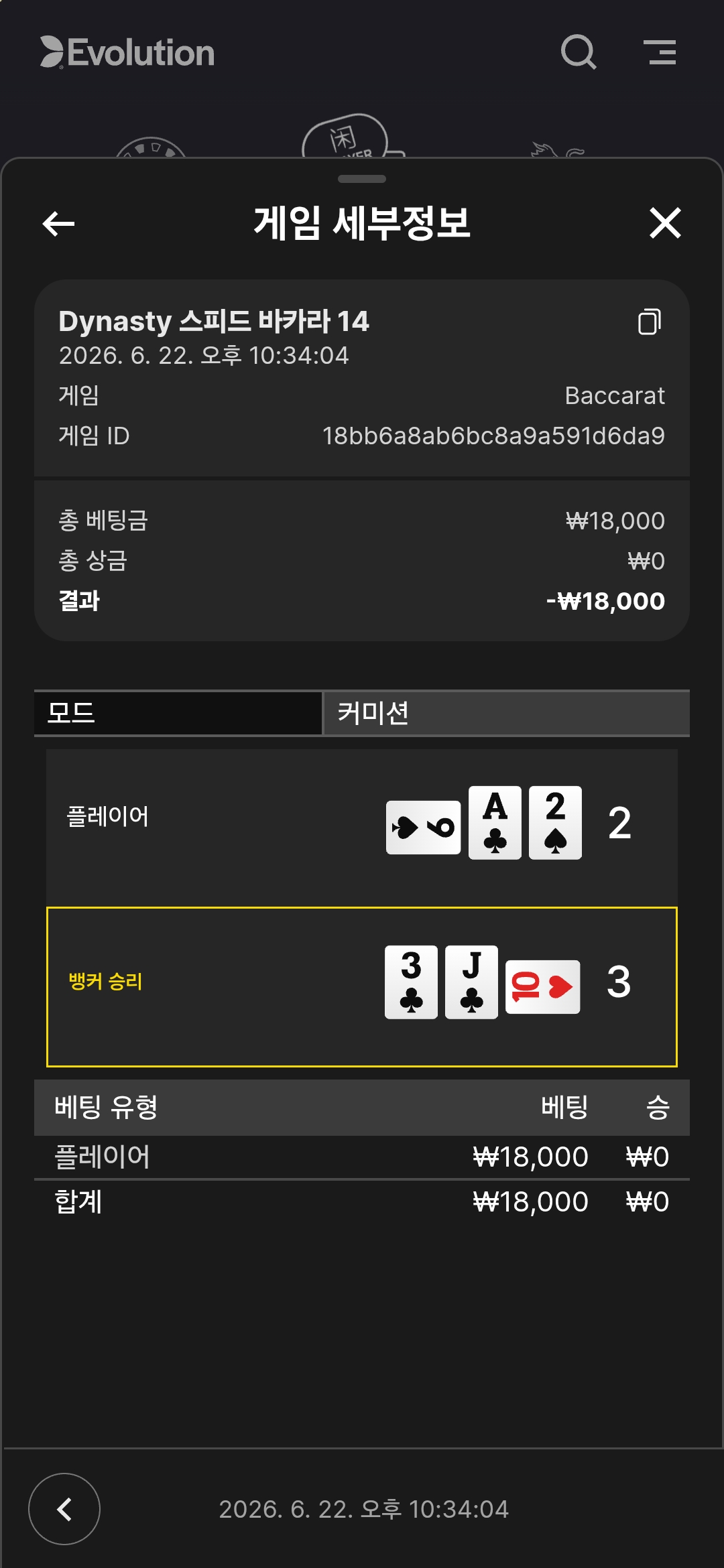 Screenshot_20260622_223959_Samsung Browser.jpg