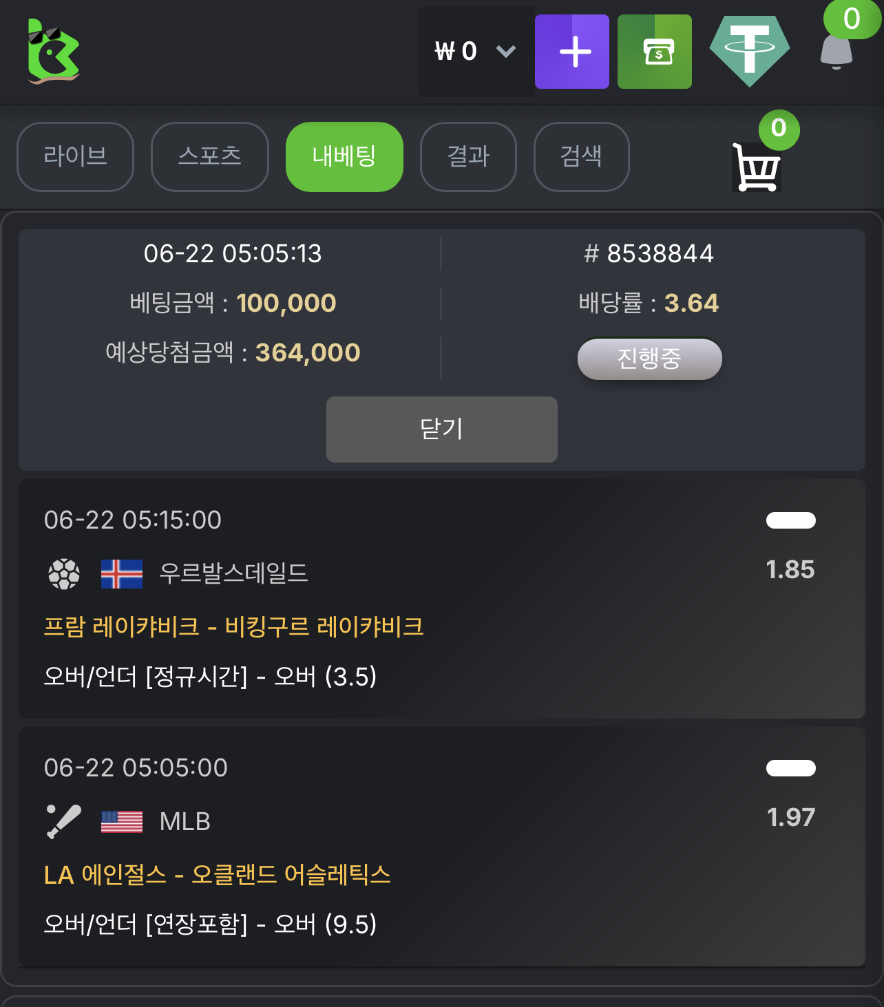KBC GAME Your quick guide to our exciting online casino promotions 2.png