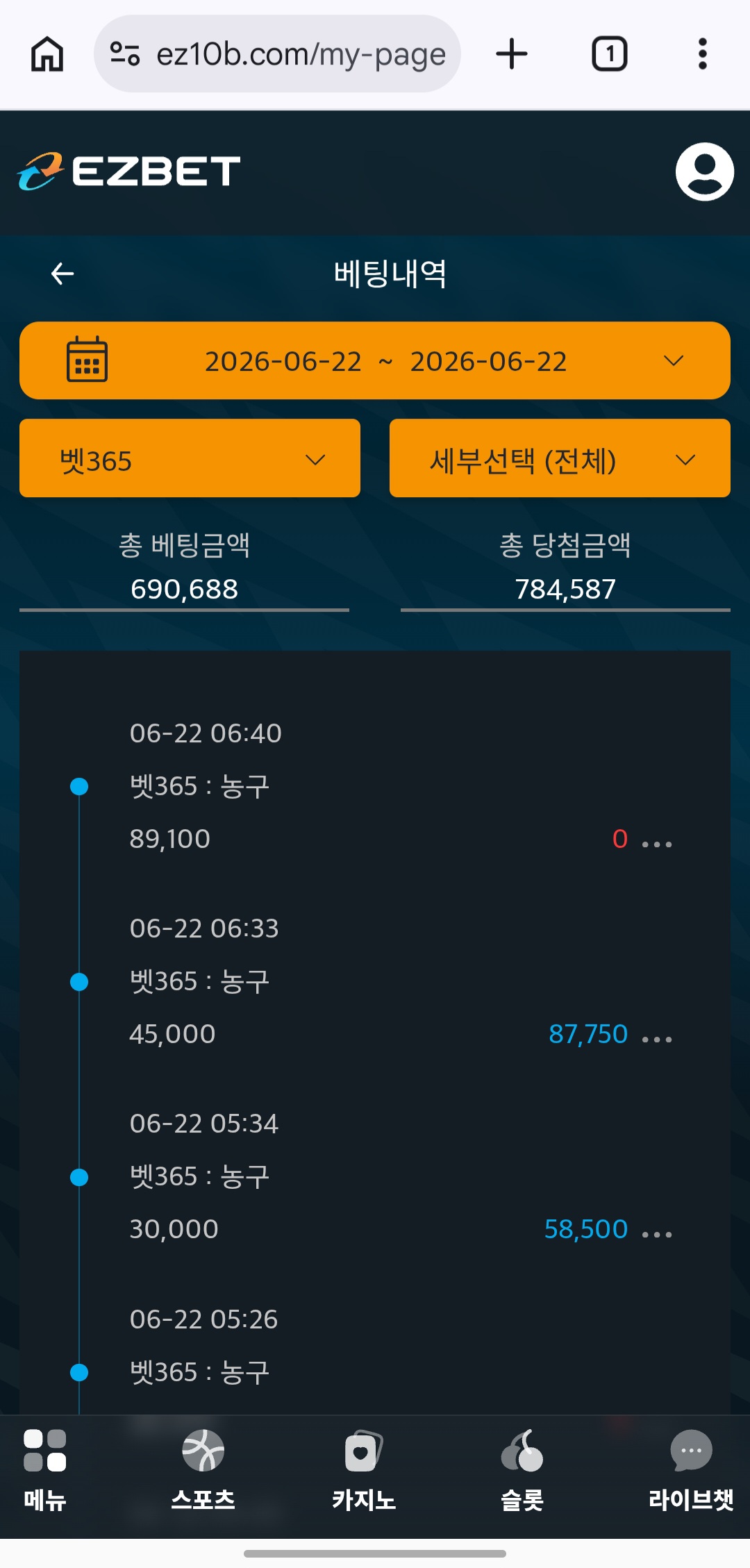 Screenshot_20260622_110827_Chrome.jpg