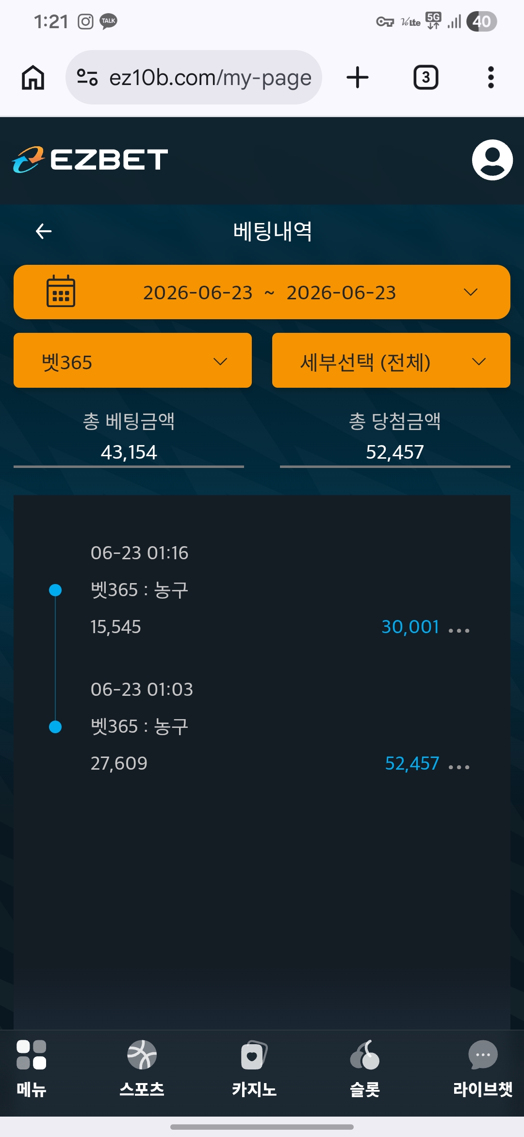 Screenshot_20260623_012116_Chrome.jpg