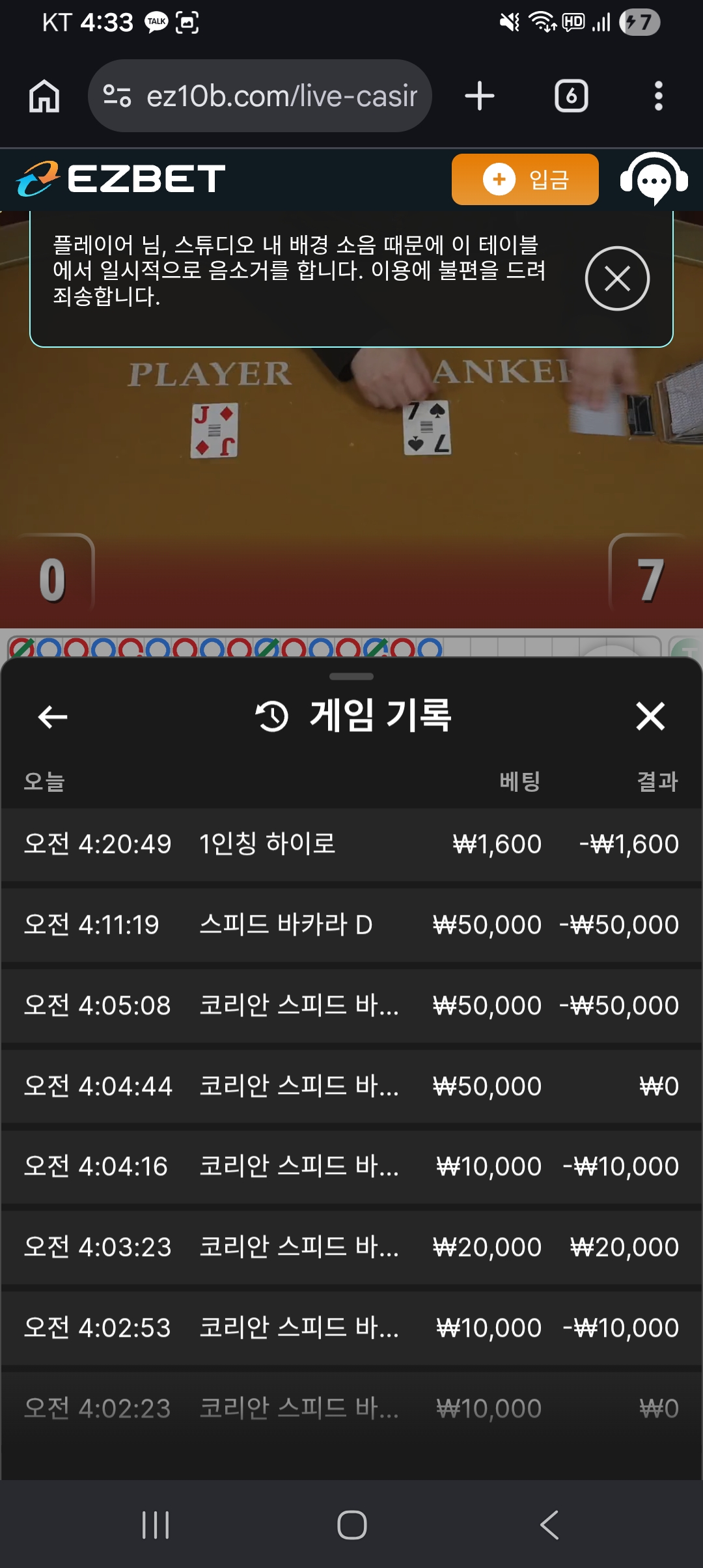 Screenshot_20260623_043342_Chrome.jpg