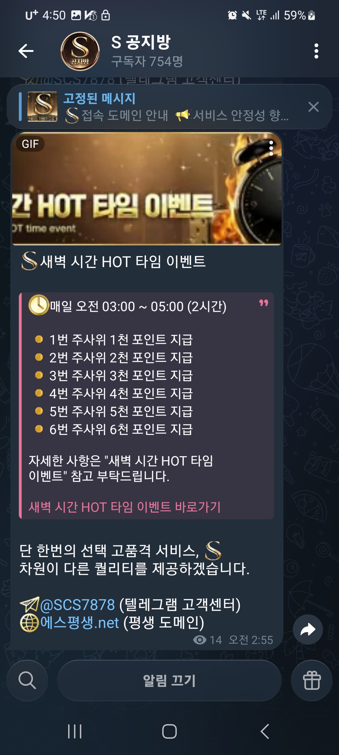 Screenshot_20260623_045010_Telegram.jpg