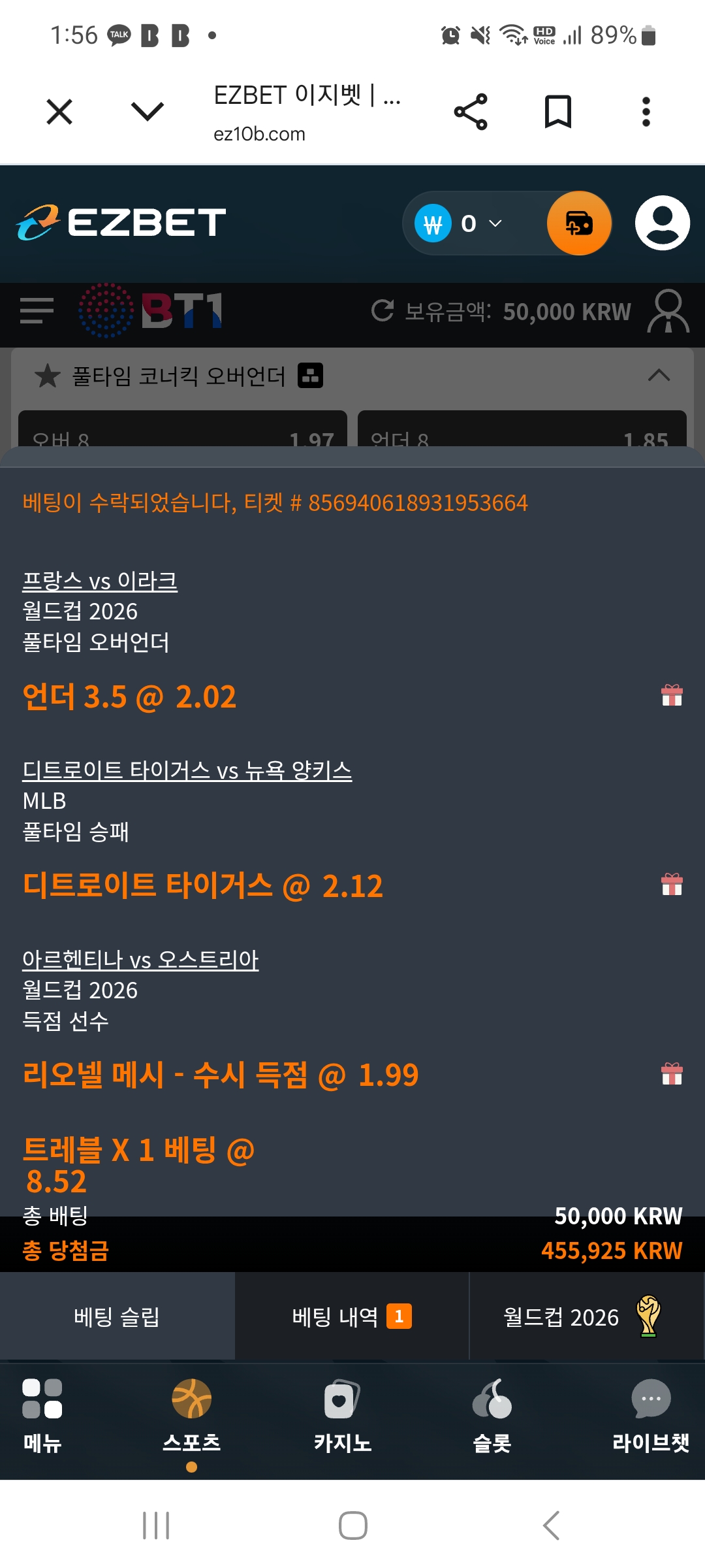 Screenshot_20260623_015607_Chrome.jpg