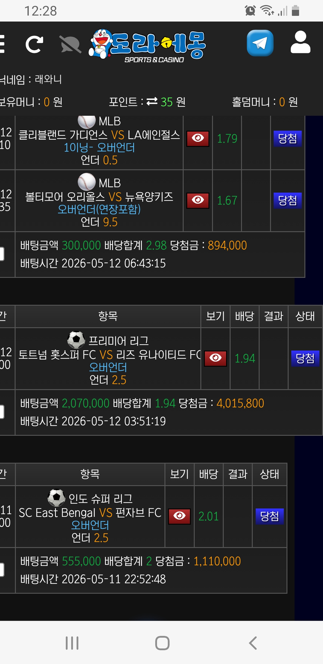 Screenshot_20260624-002809_Samsung Internet.jpg