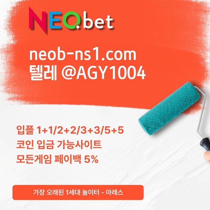 안전놀이터-토토사이트-메이저놀이터-안전카지노-메이저카지노-네오벳먹튀안전l45v9845u890y9845.jpg