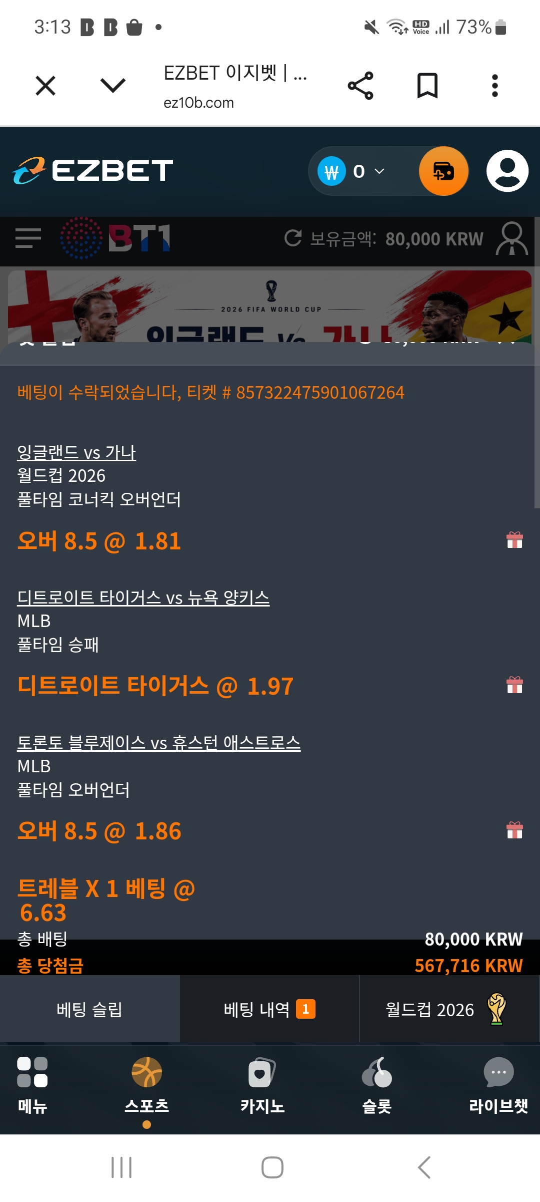 Screenshot_20260624_031330_Chrome.jpg