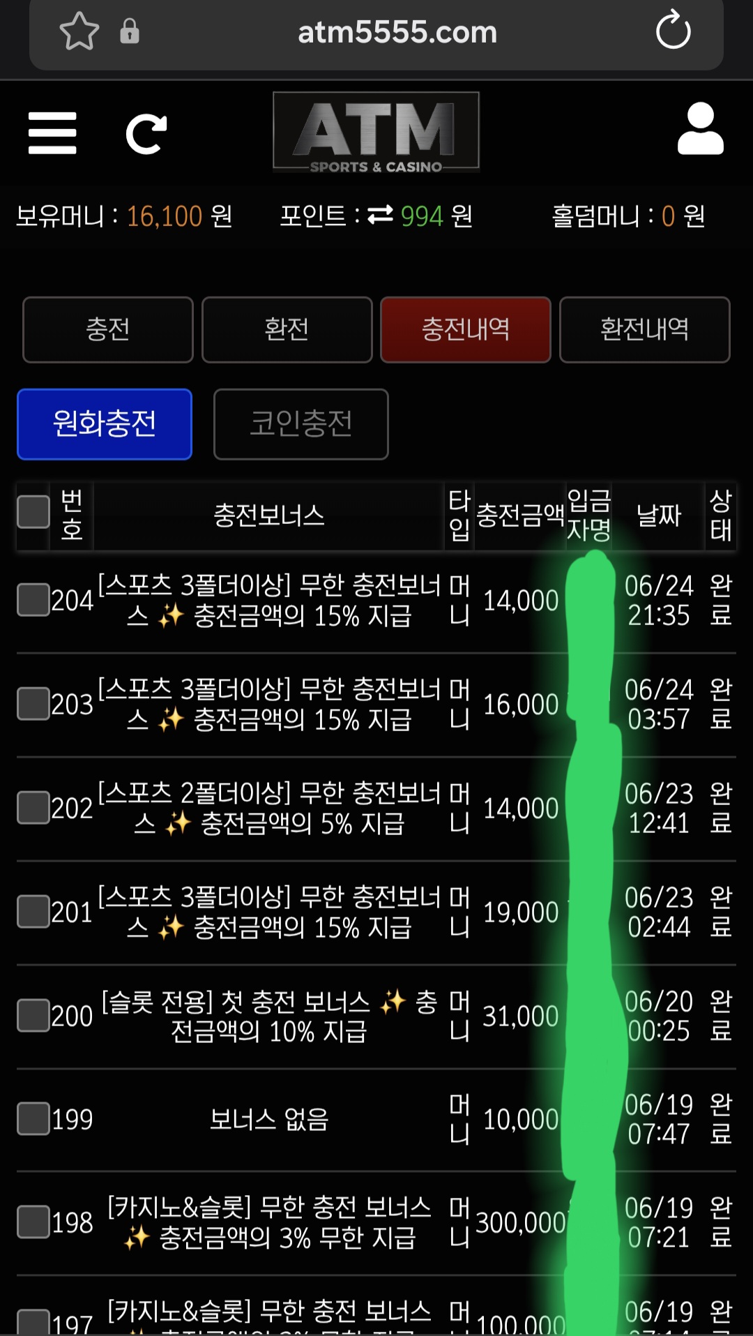 Screenshot_20260624_213840_Samsung Browser.jpg