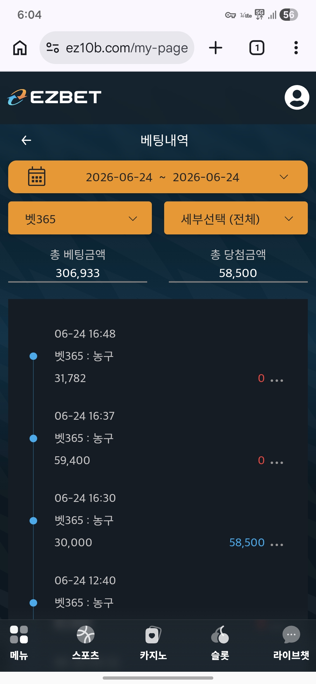Screenshot_20260624_180452_Chrome.jpg