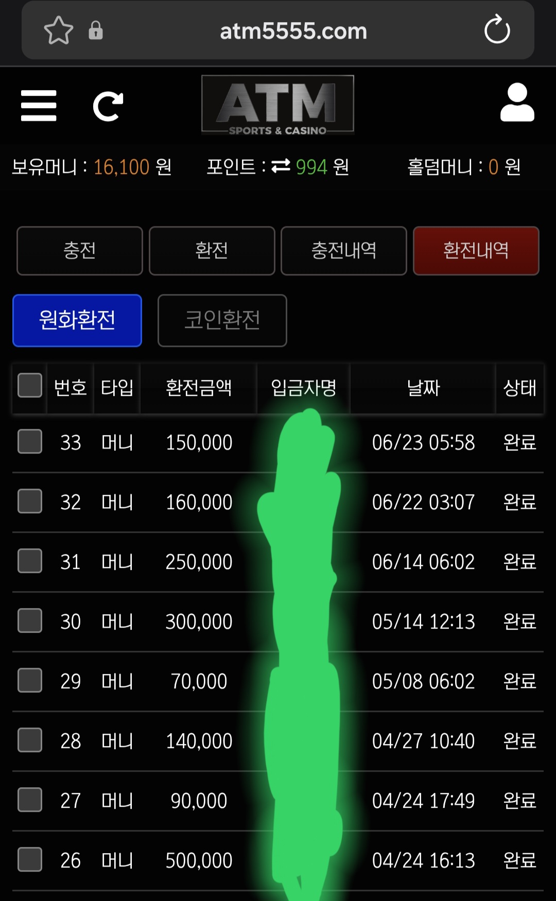 Screenshot_20260624_213844_Samsung Browser.jpg