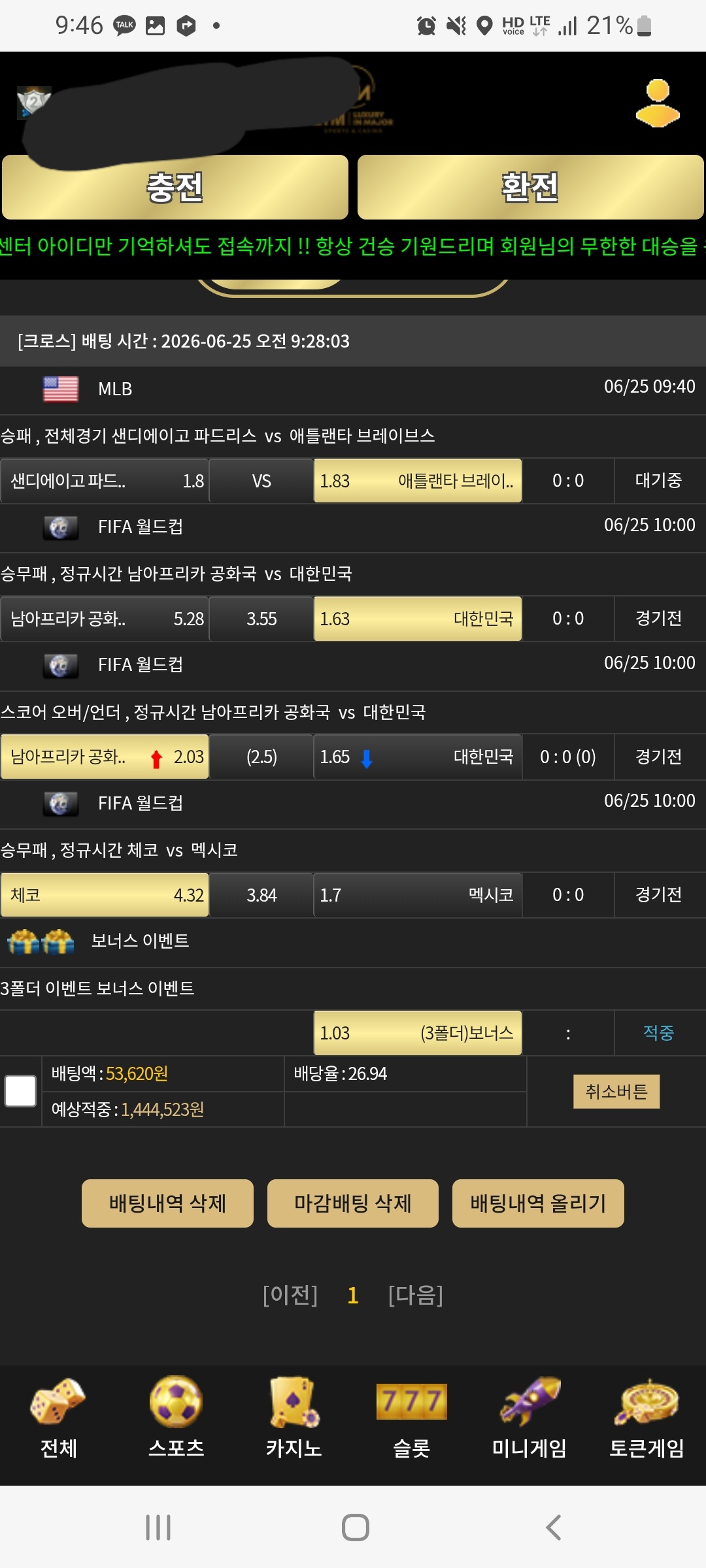 Screenshot_20260625-094614_Samsung Browser.jpg