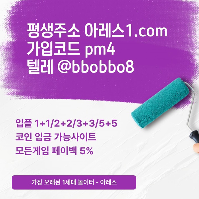 sxdesrtdf메이저카지노-메이저사이트-아레스먹튀검증-메이저놀이터-안전사이트-안전놀이터5.jpg