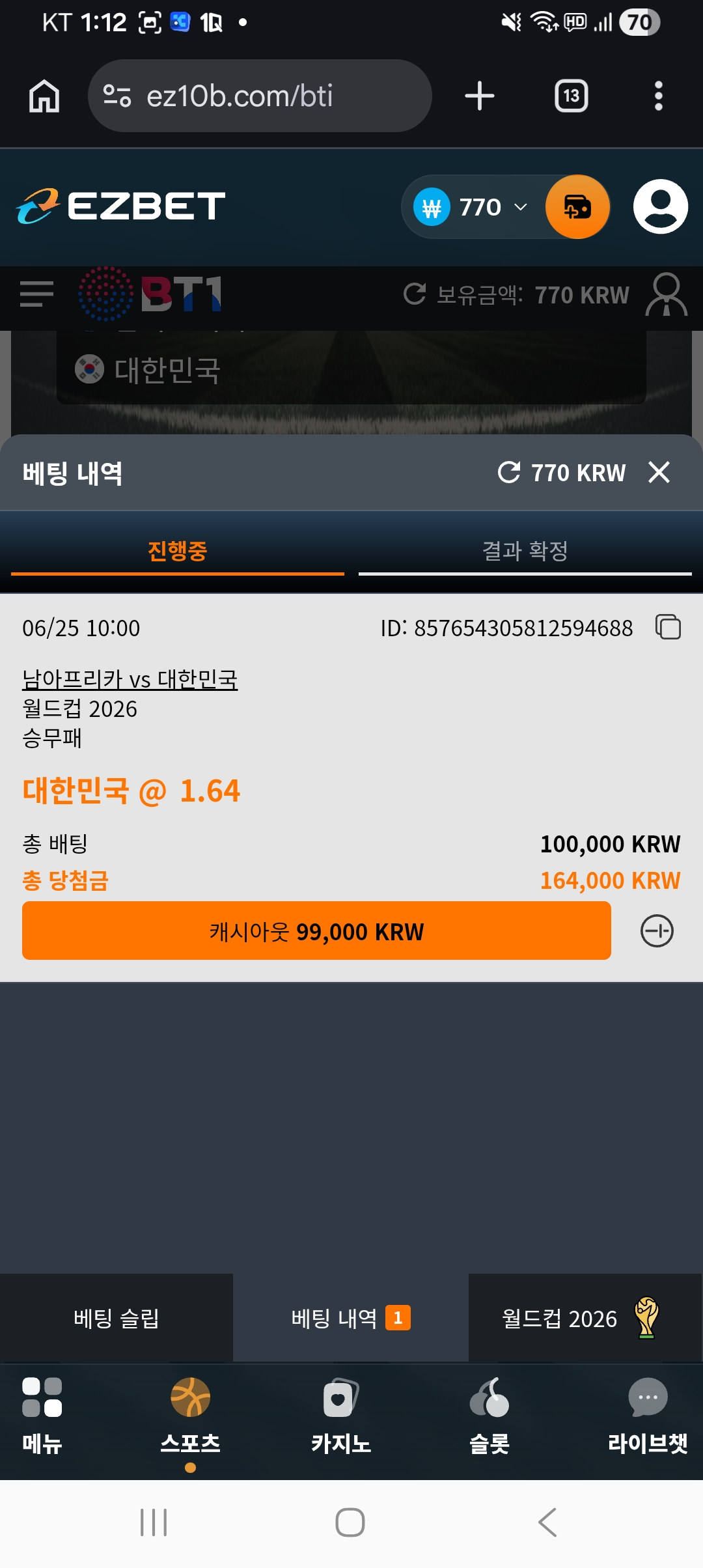 Screenshot_20260625_011252_Chrome.jpg