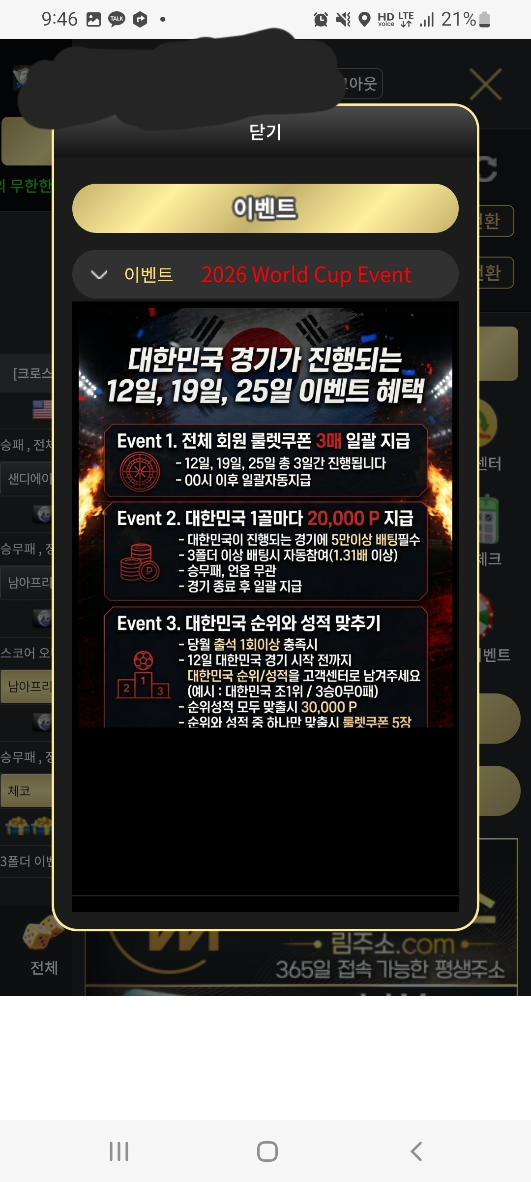 Screenshot_20260625-094623_Samsung Browser.jpg