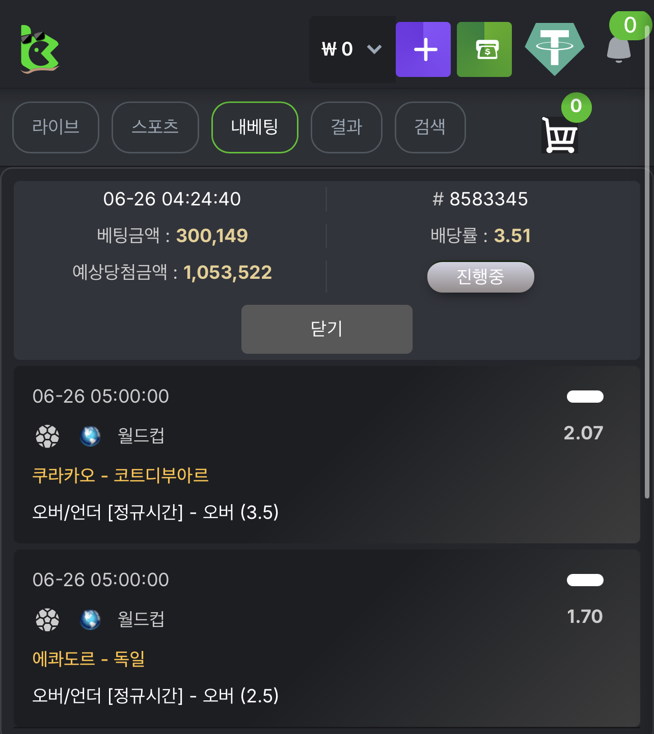 KBC GAME Your quick guide to our exciting online casino promotions 2.png