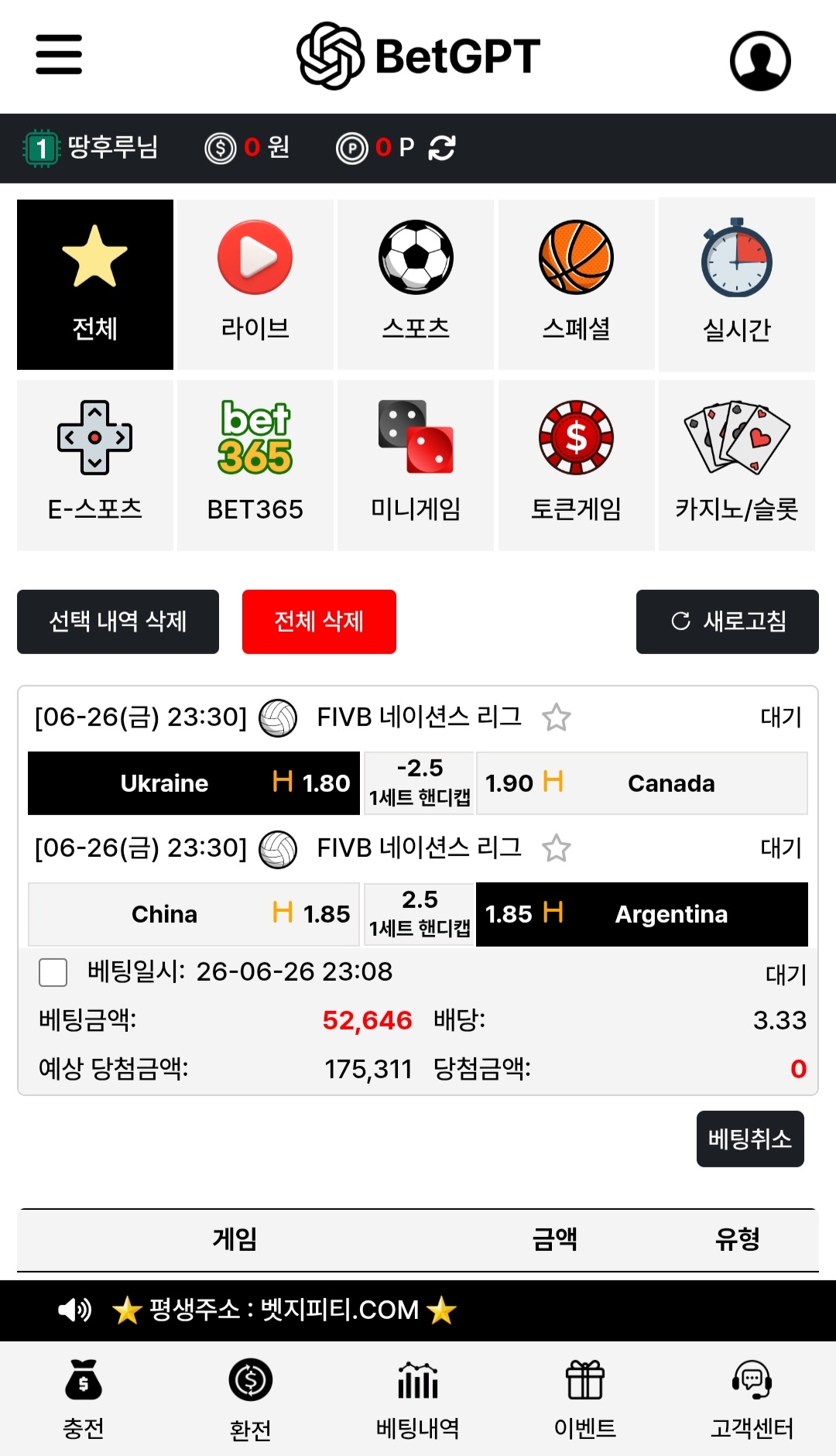 Screenshot_20260626_231211_Chrome.jpg