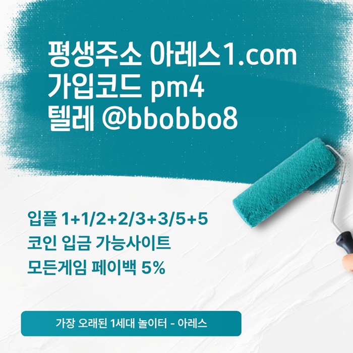 sxdsergf메이저카지노-메이저사이트-아레스먹튀안전-메이저놀이터-안전사이트-안전놀이터1.jpg