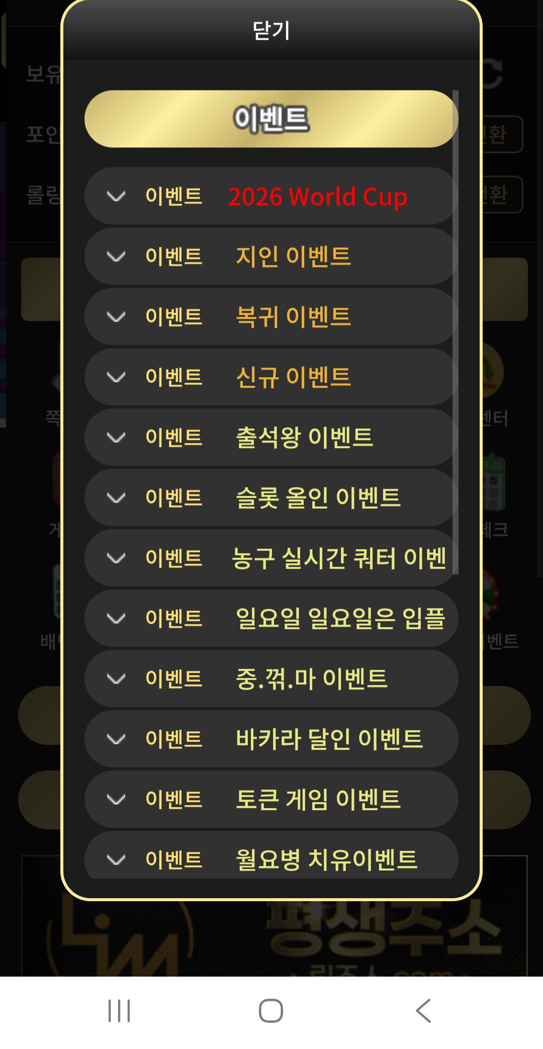 Screenshot_20260627_215256_Chrome.jpg