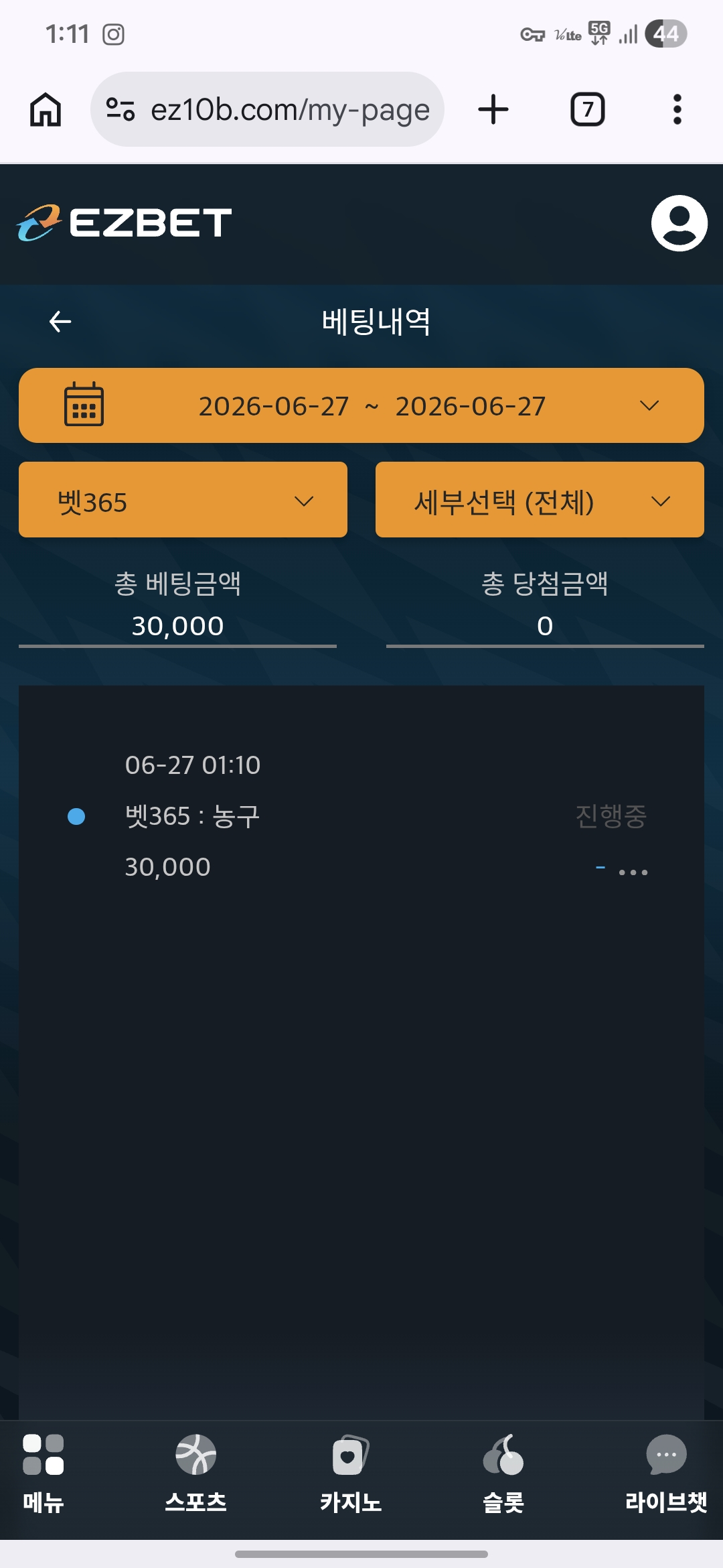 Screenshot_20260627_011158_Chrome.jpg