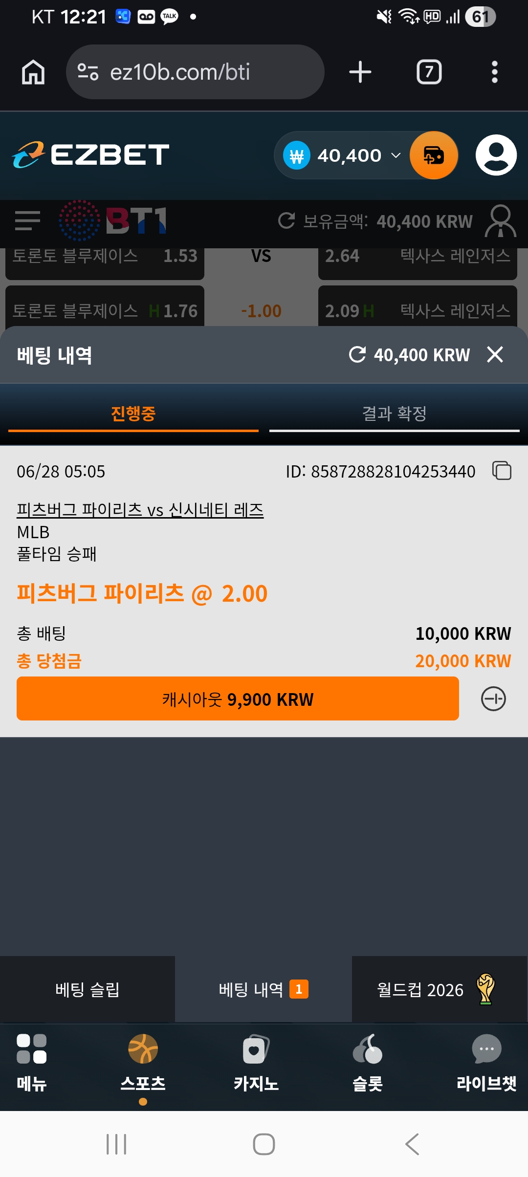 Screenshot_20260628_002156_Chrome.jpg