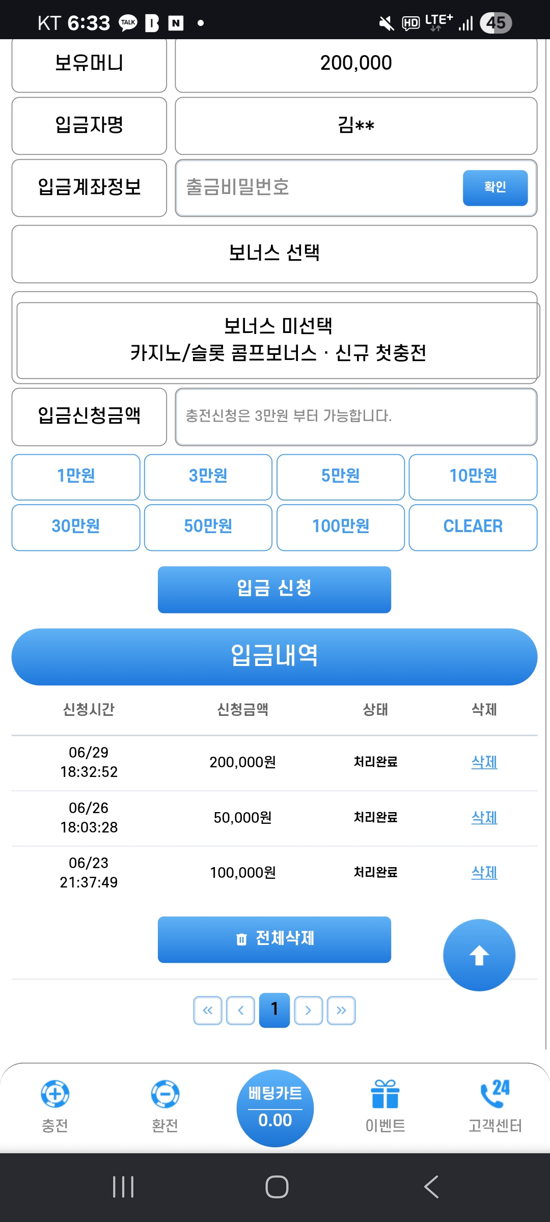 Screenshot_20260629_183342_Chrome.jpg