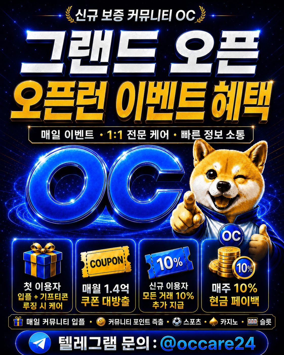 OC_banner_366KB_download.jpg