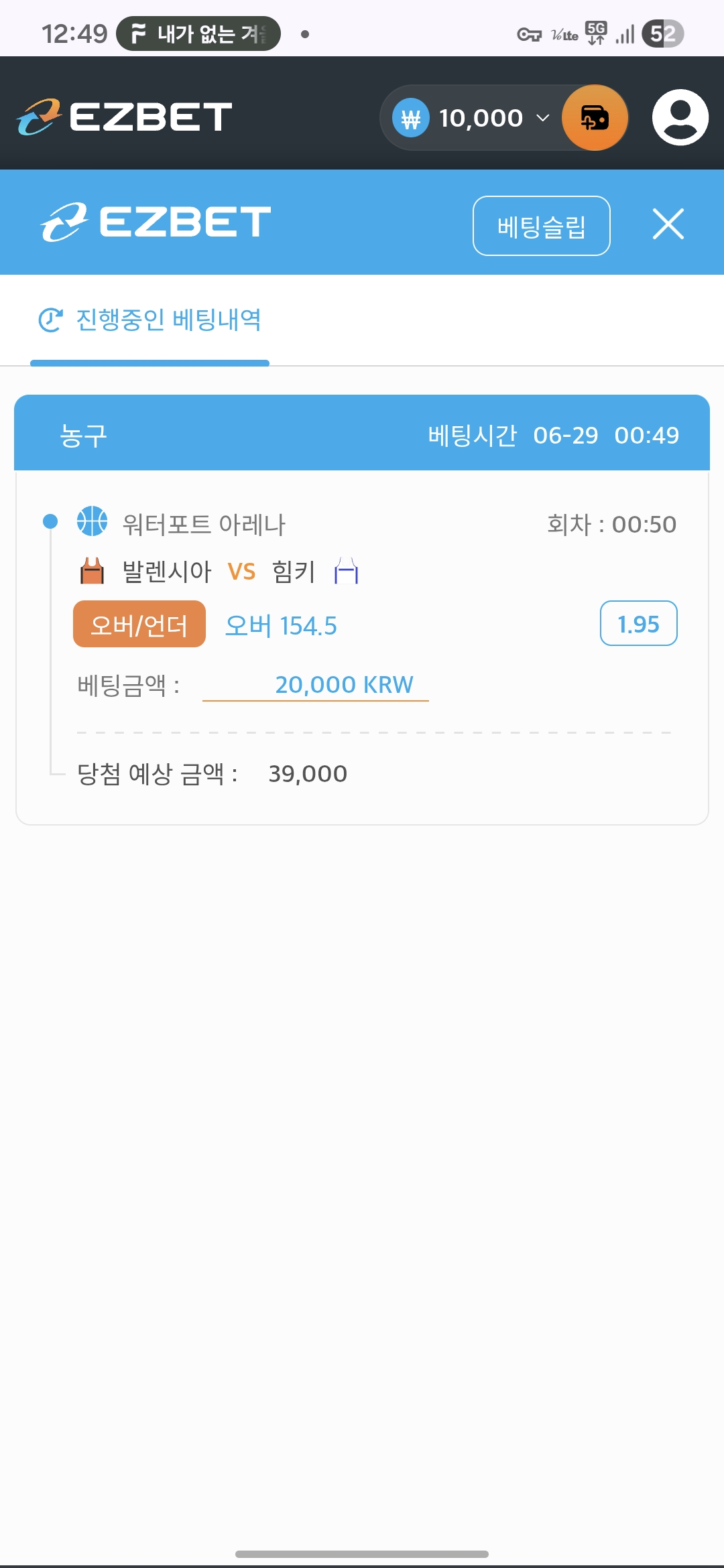 Screenshot_20260629_004939_Chrome.jpg