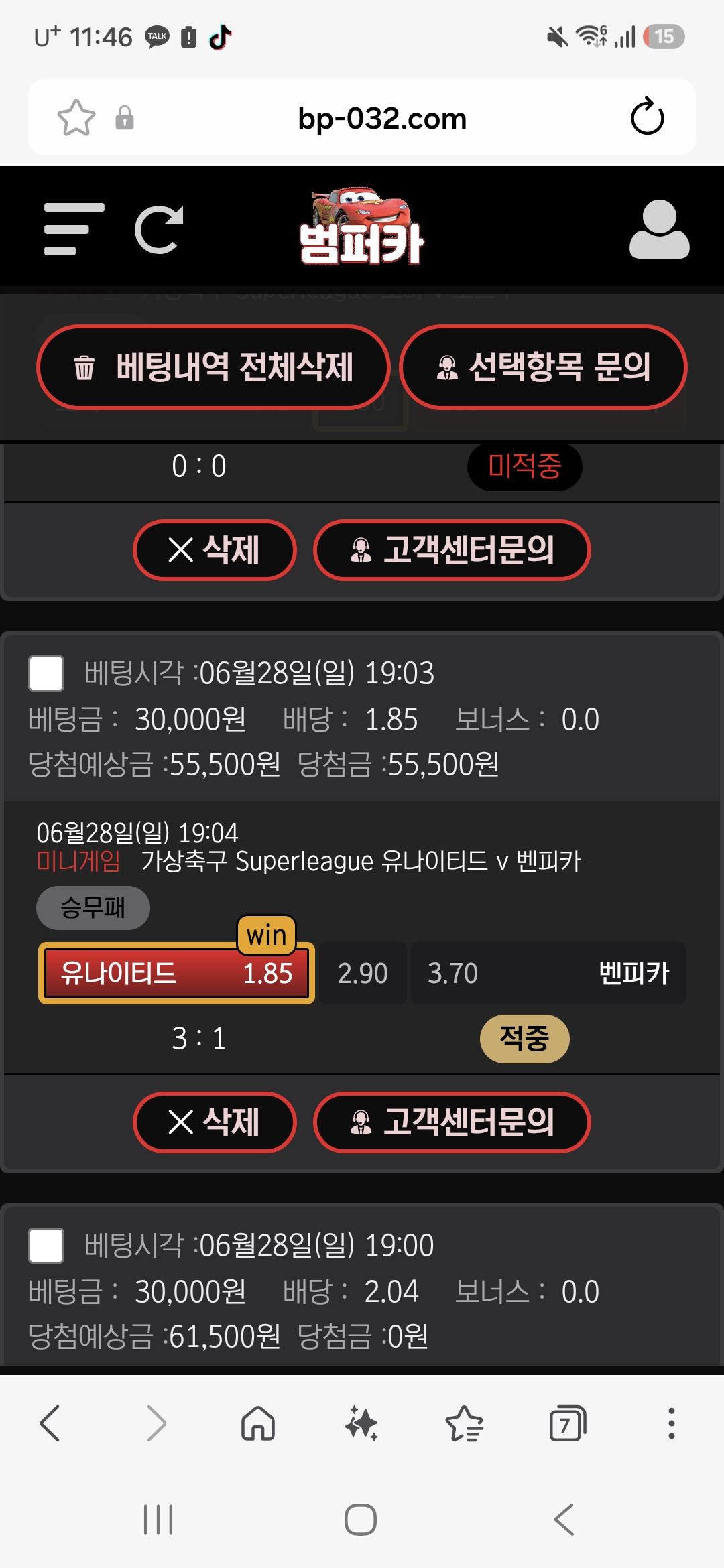 Screenshot_20260629_234636_Samsung Browser.jpg
