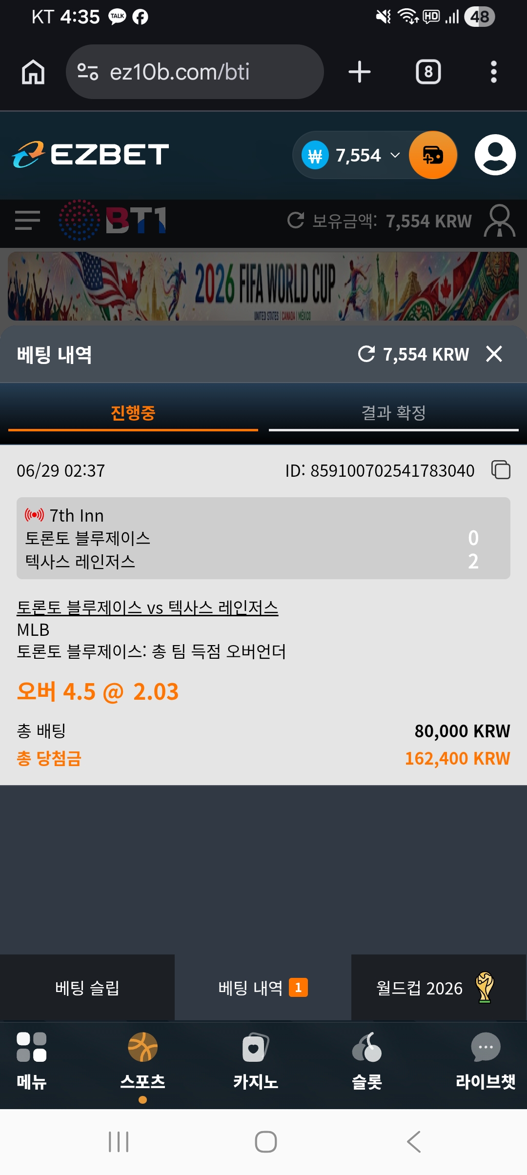Screenshot_20260629_043526_Chrome.jpg