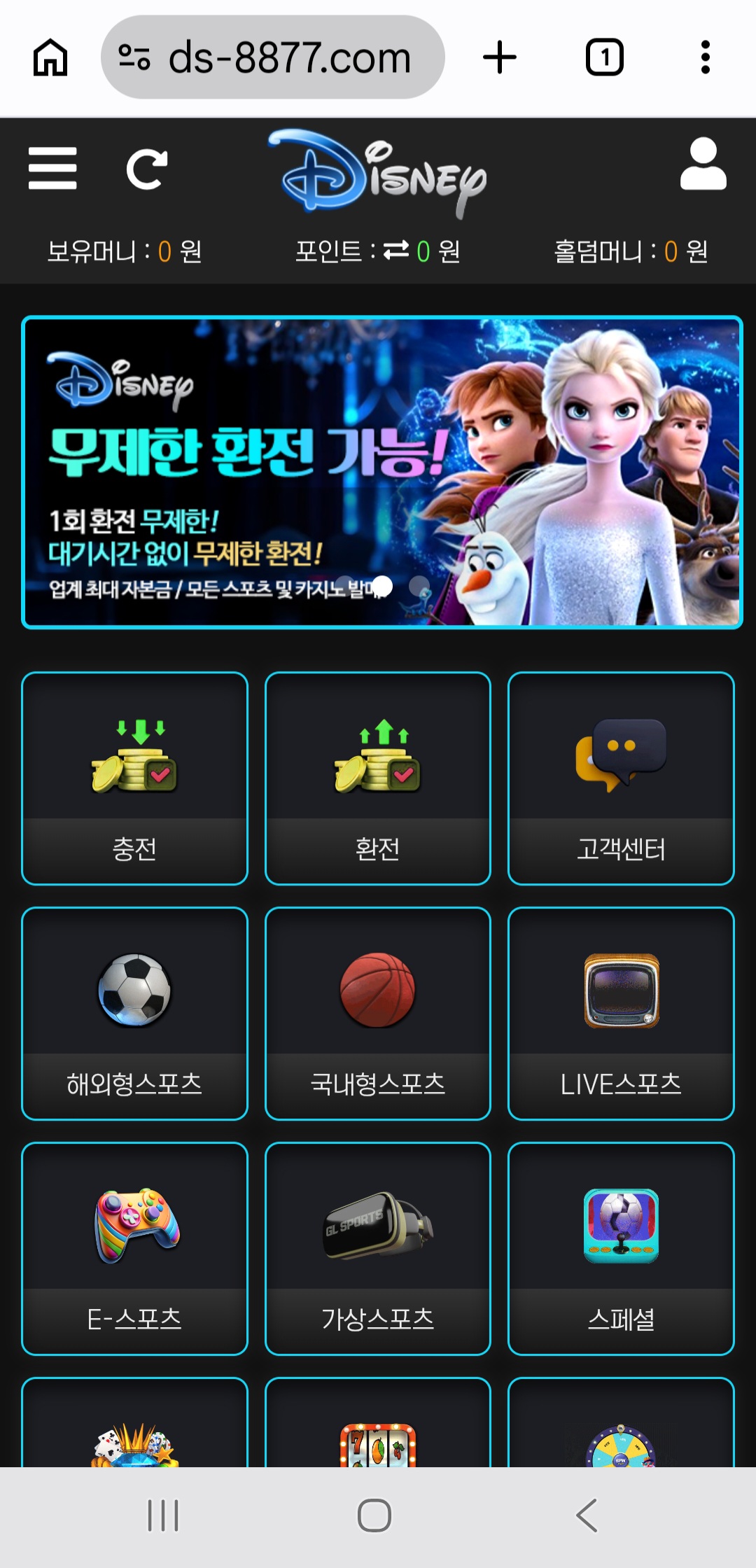 Screenshot_20260629_214012_Chrome.jpg