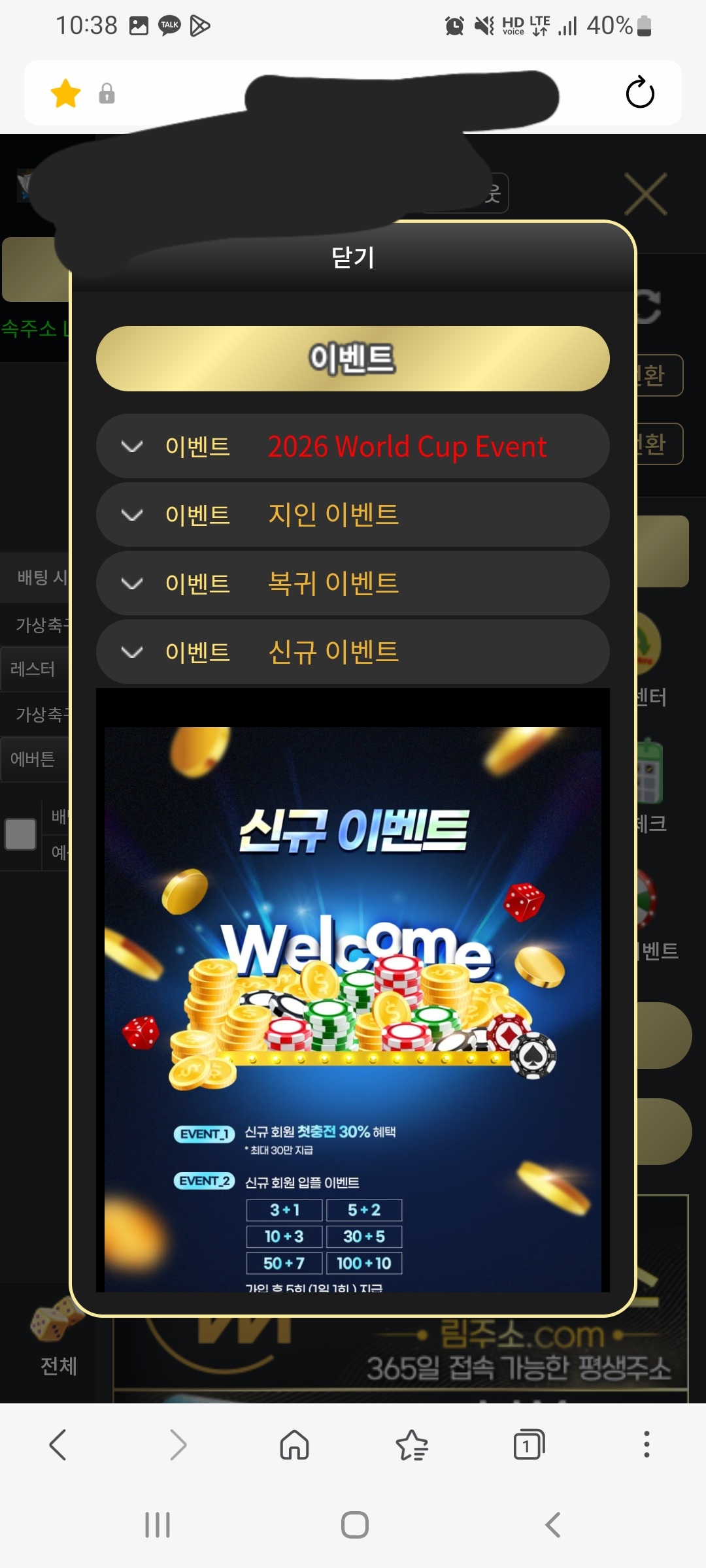 Screenshot_20260630-103829_Samsung Browser.jpg